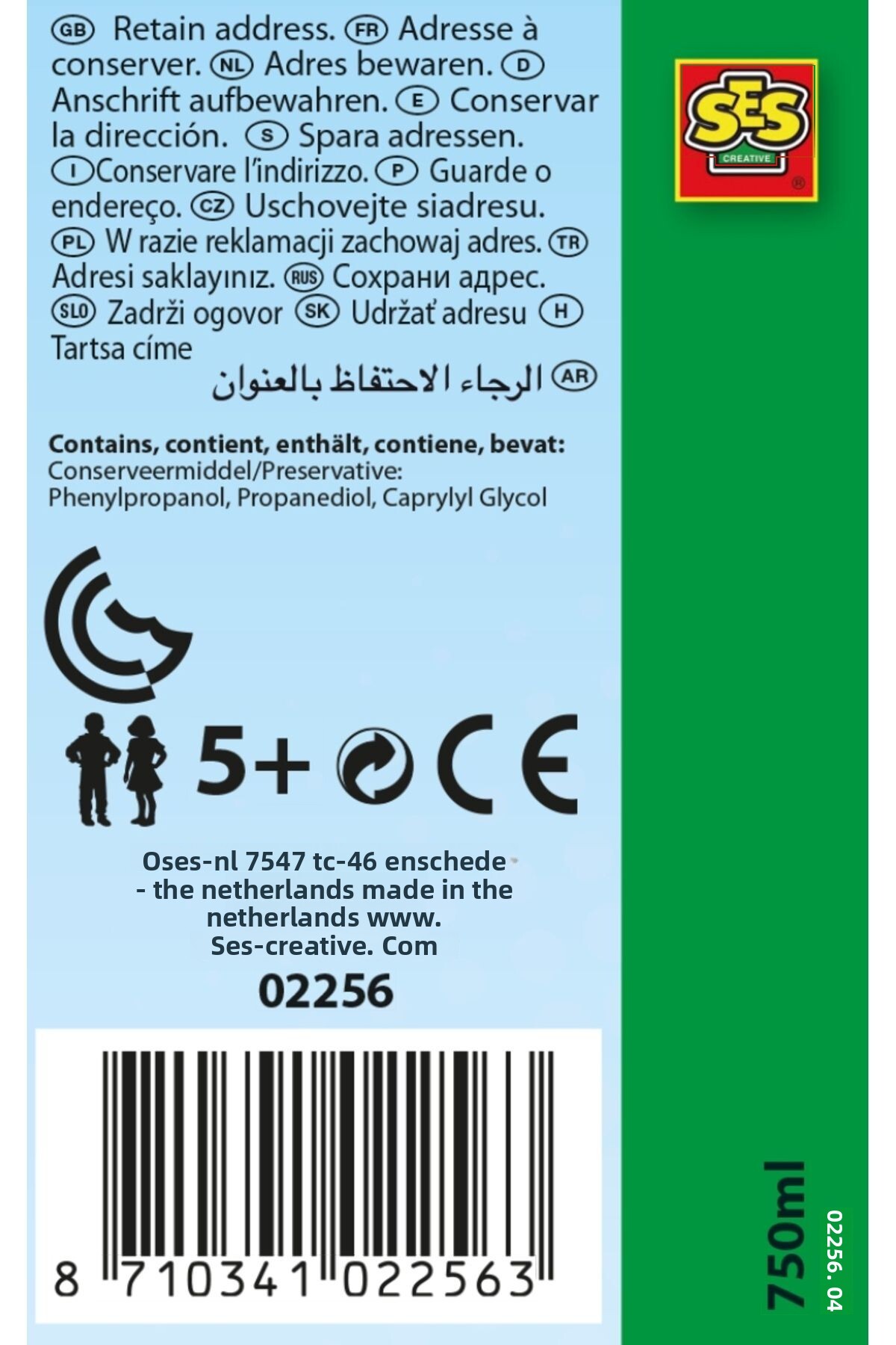 محلول فوم حباب‌زا مگا (۷۵۰ میلی‌لیتر)