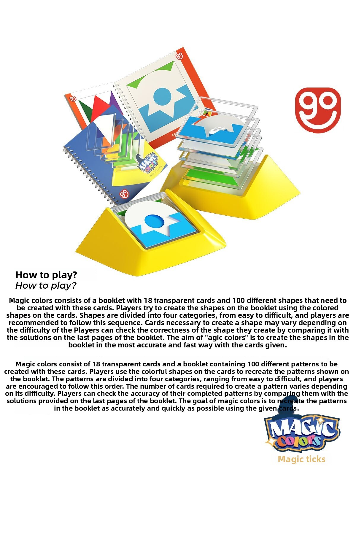 رنگ‌های جادویی رنگ‌های جادویی - اسباب‌بازی آموزشی رشدی