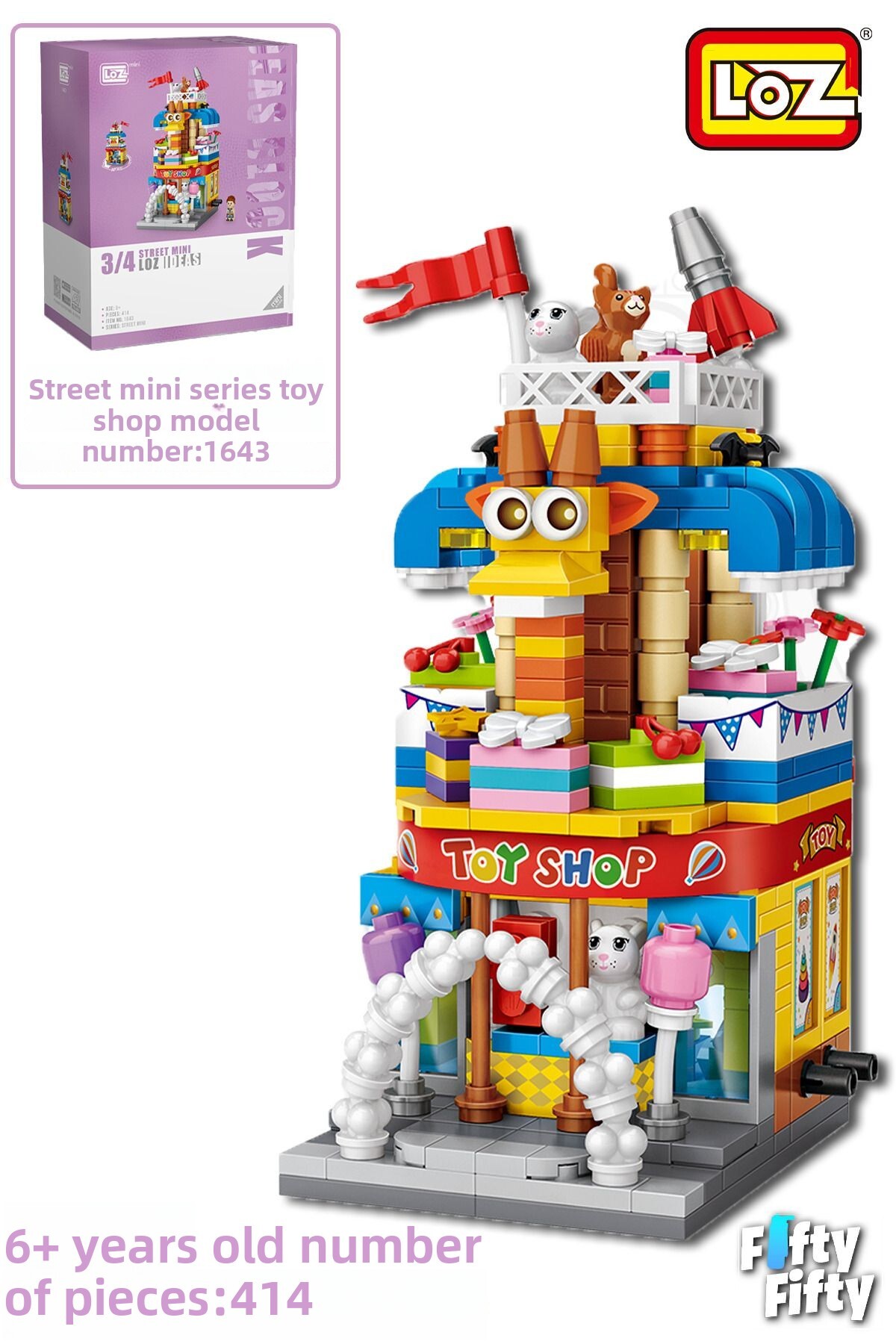 مجموعه مینی خیابانی لوز فروشگاه اسباب‌بازی – Lz1643 (۴۱۴ قطعه) مجموعه ساختمانی اسباب‌بازی