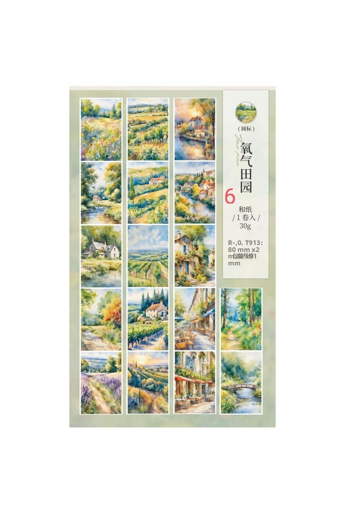 İthal-H15-2M Long Loop Background Washi Tape - Number : 5 4