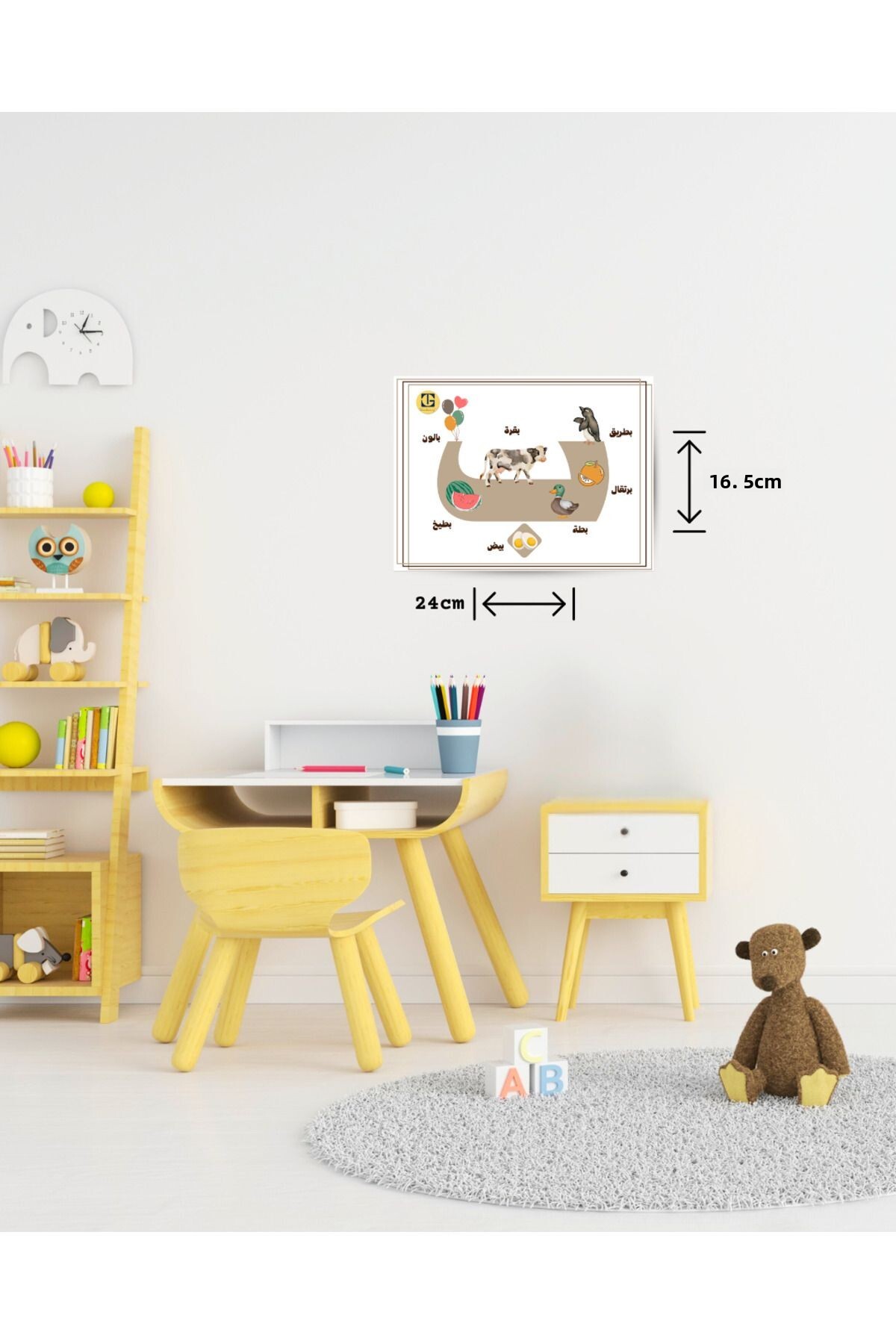 حرف ب – پوستر آموزشی دیداری زبان عربی – (کلامی و تصویری) – (۱۶.۵×۲۴ سانتیمتر) – تکتکه