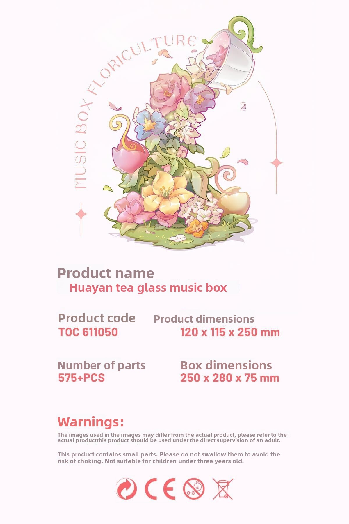 Huayan Cayı موزیکلی مجموعه گل‌فروش ۵۷۵ تکه بلوک‌های ساختنی سازگار با اسباب‌بازی ساختنی (۶۱۱۰۵۰)