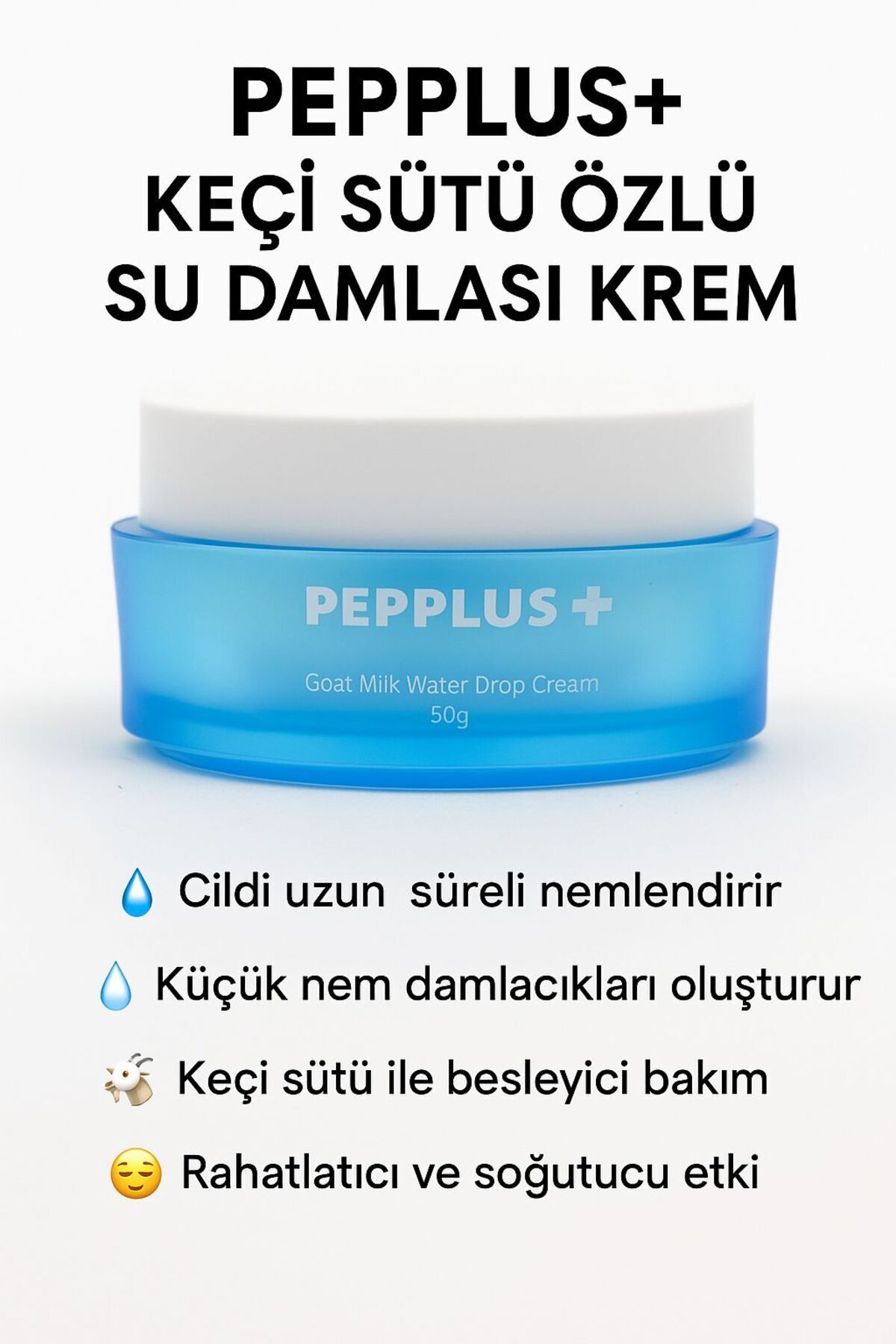 کرم صورت  PEP7
