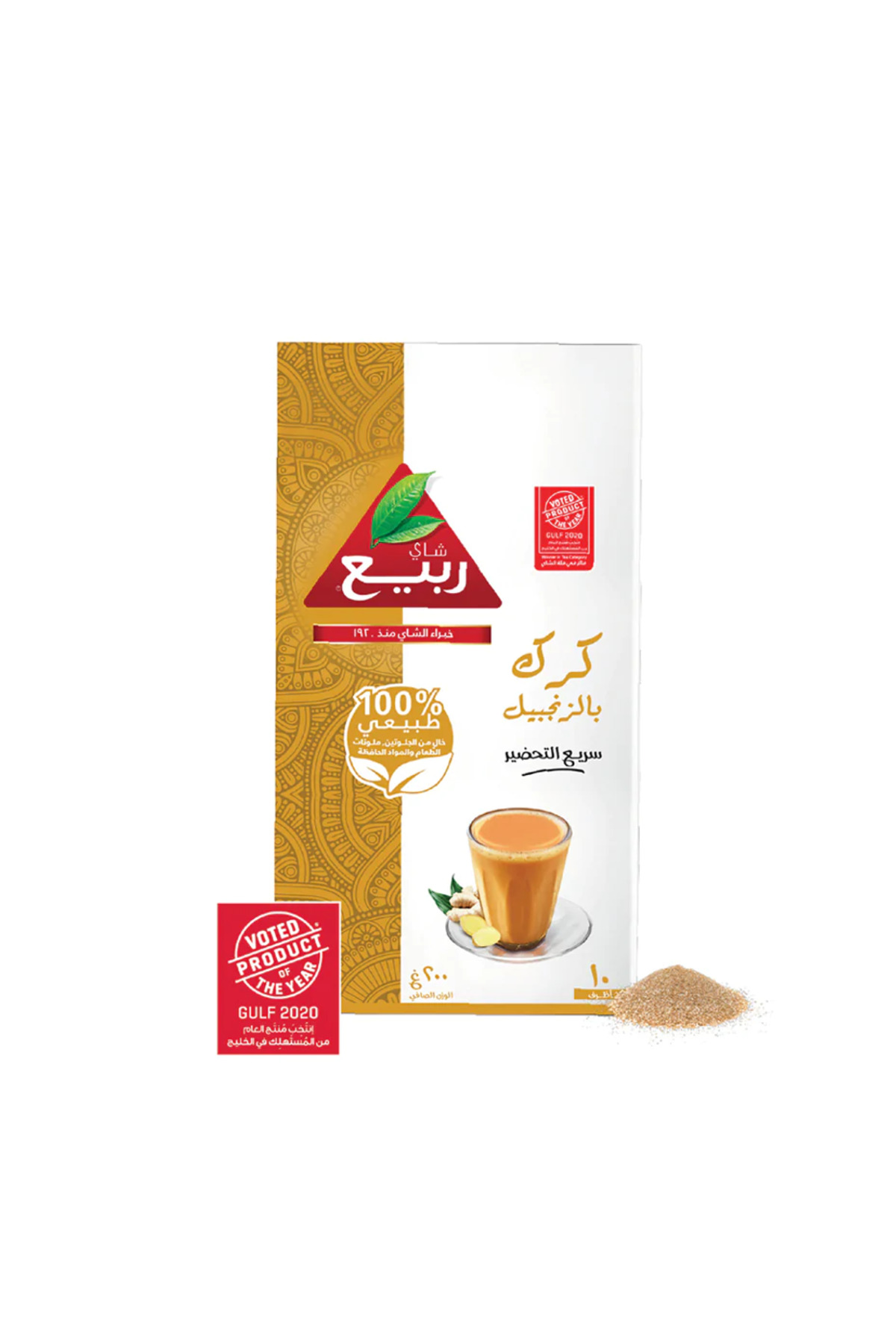 Rabea Tea Karak With Ginger, 20g- Trendyol
