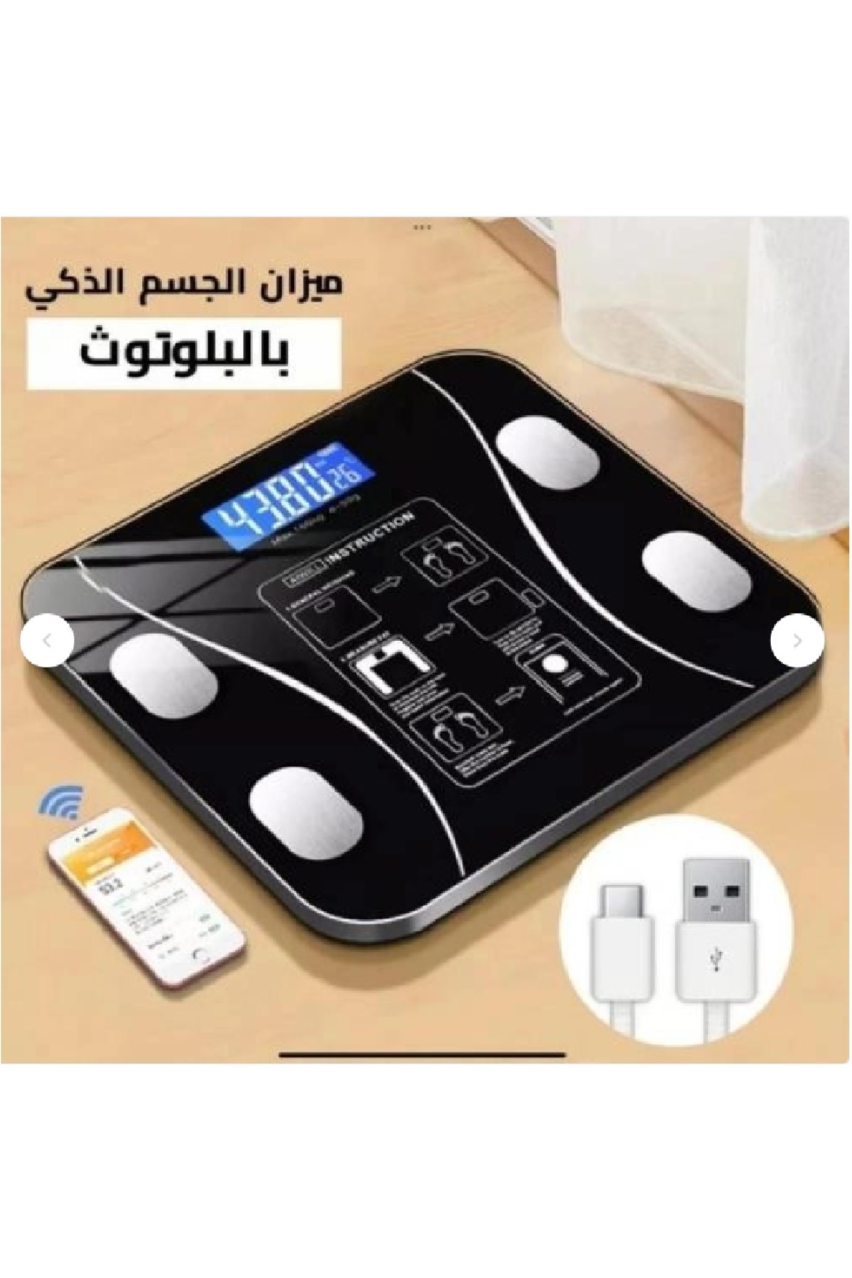 Denx-Smart Bluetooth Body Scale from 1