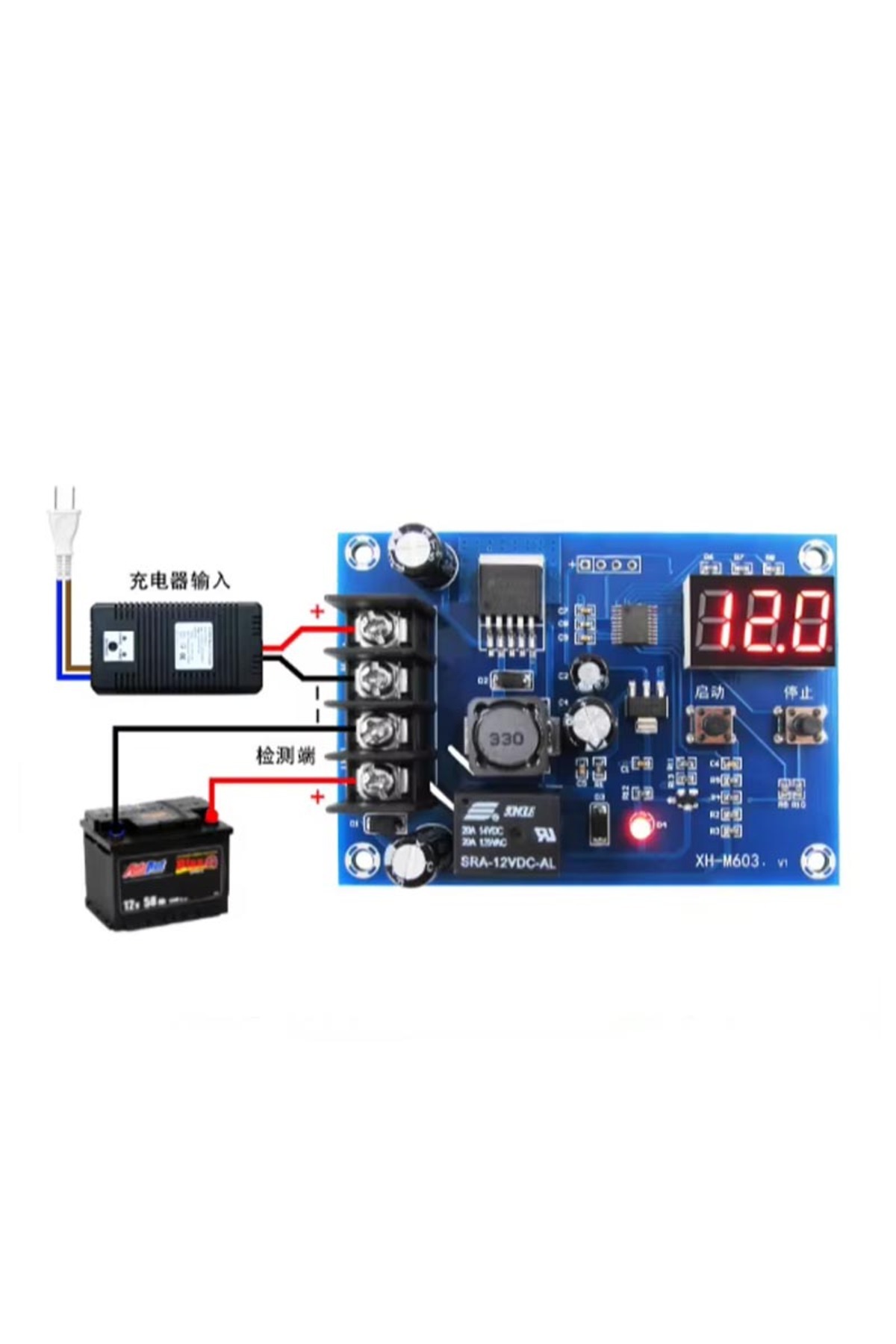 Choice-XH-M603 Charging Control Module Digital LED Display Storage Lithium Battery Charger Control Switc... 8