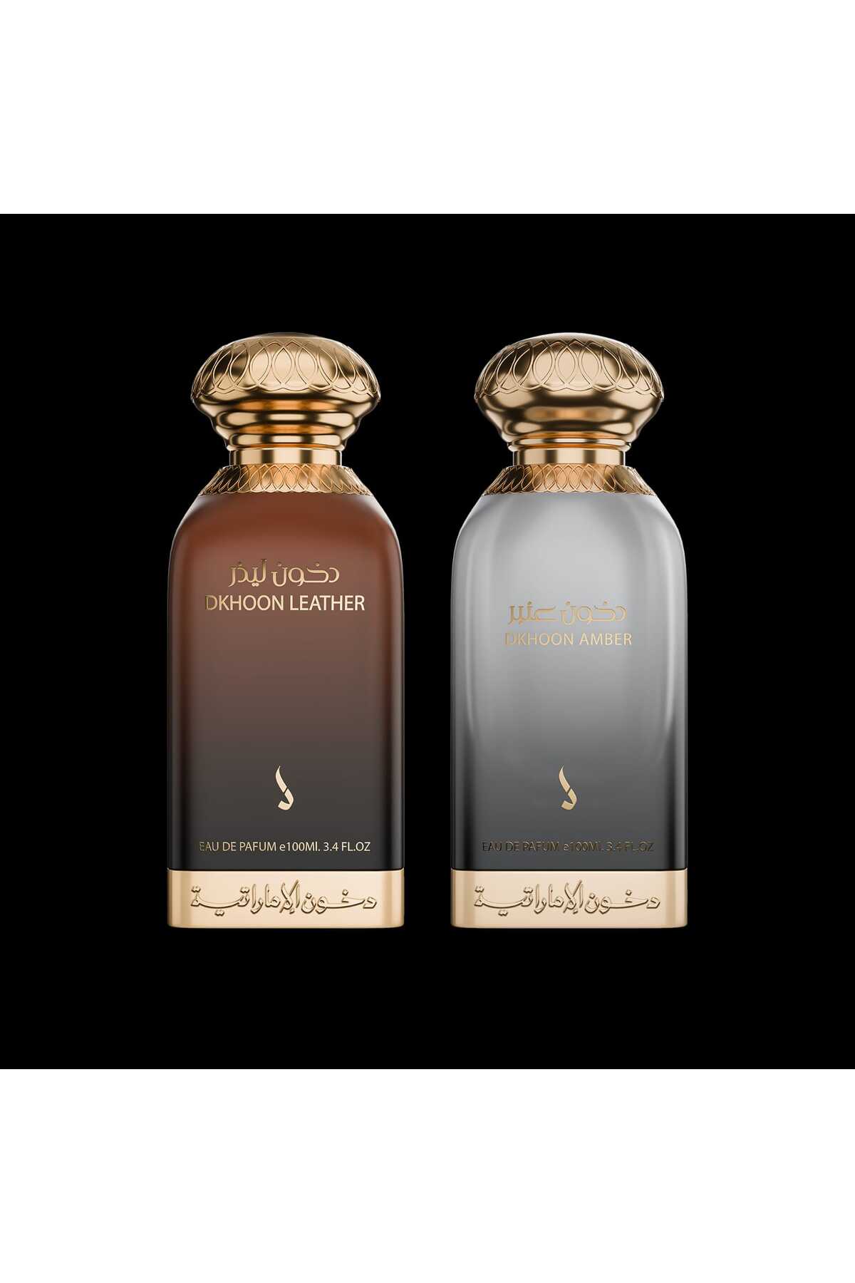 باقة الاكثر مبيعا من دخون الاماراتية