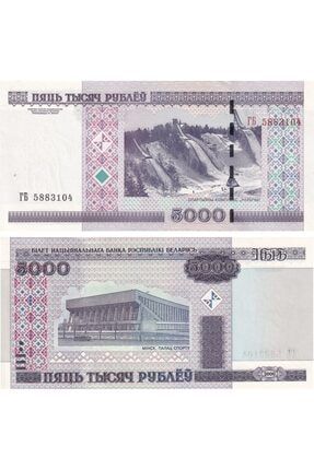 Belarus, 5000 Ruble (2011) P#29b Çil Eski Yabancı Kağıt Para BKBLRS5K2011