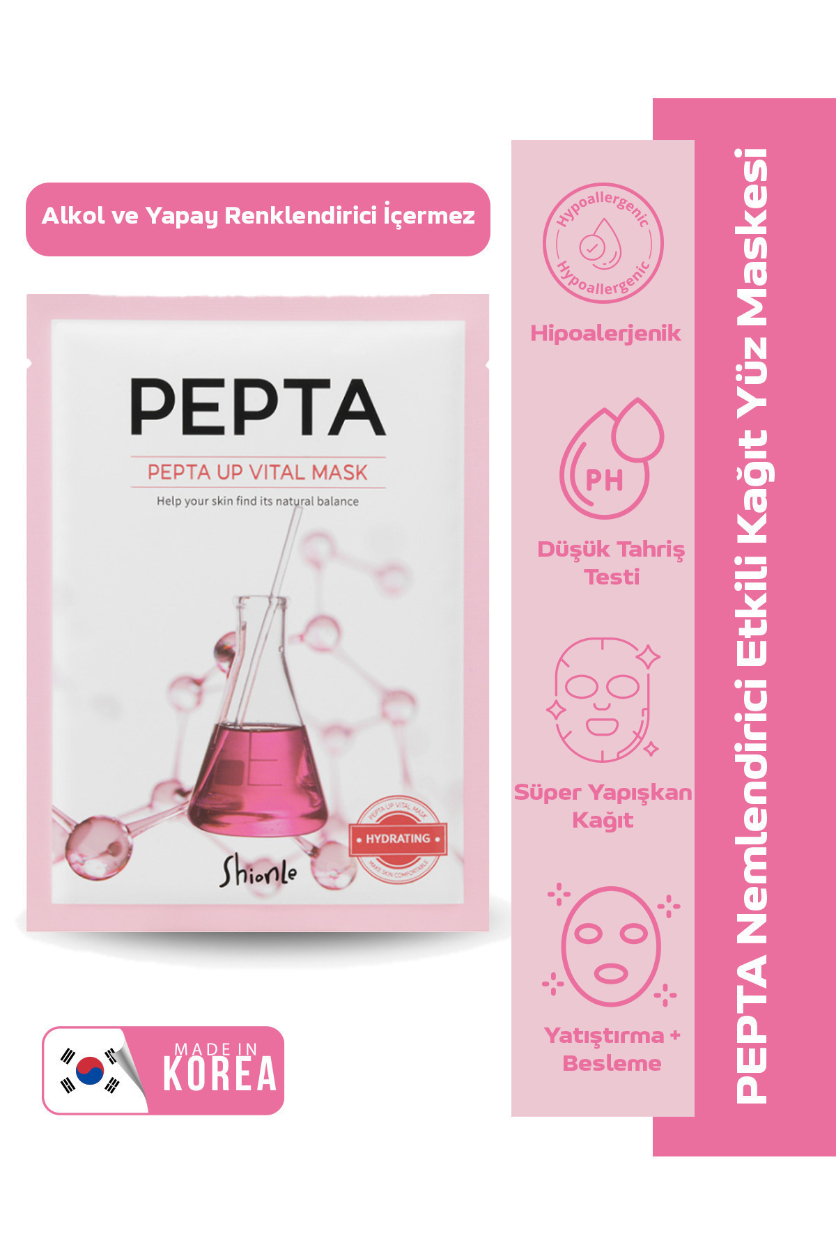 ماسک صورت  6