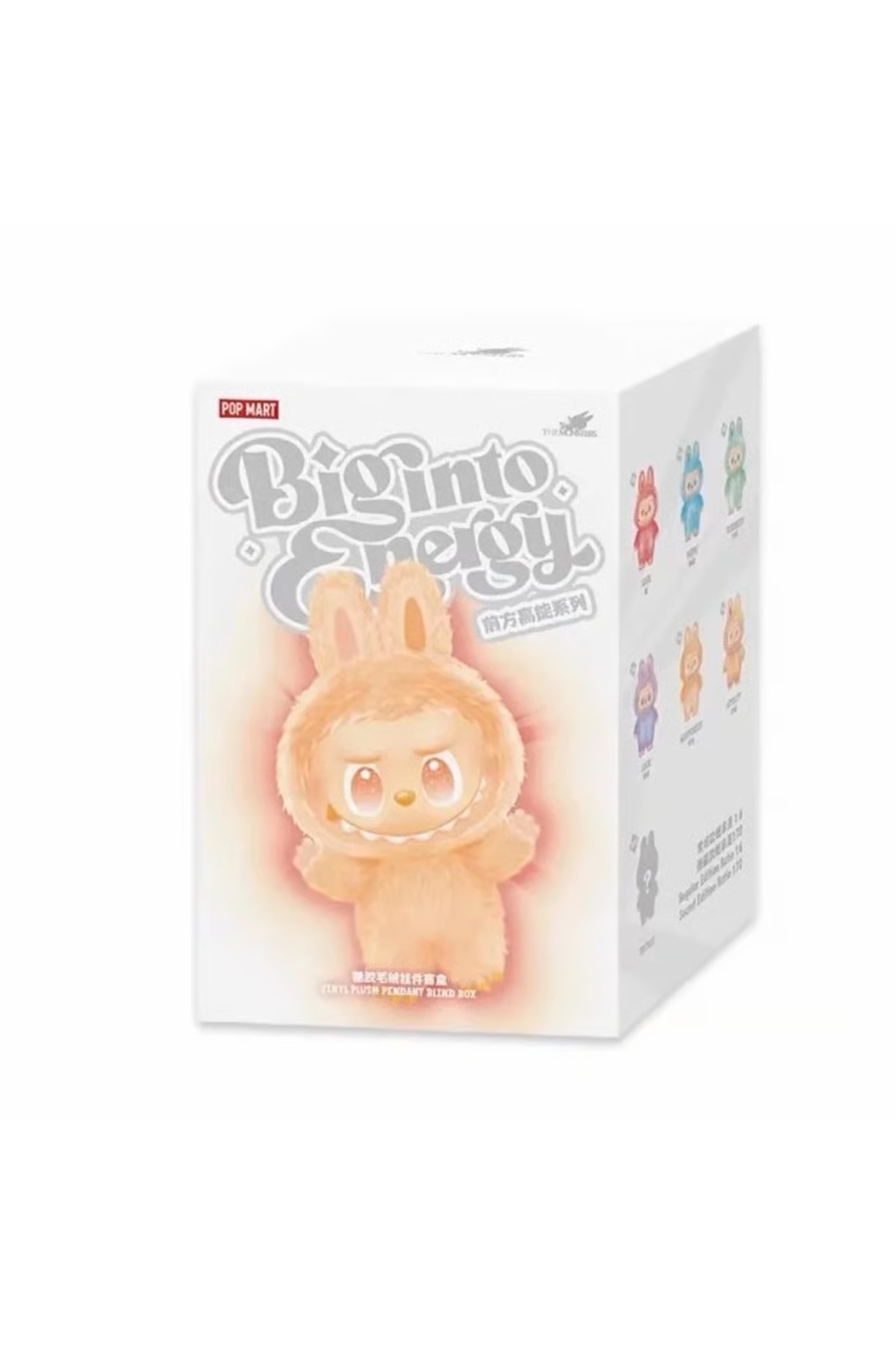 FULLJOY-Labobo is a unique soft stuffed animal in the large power version. 7