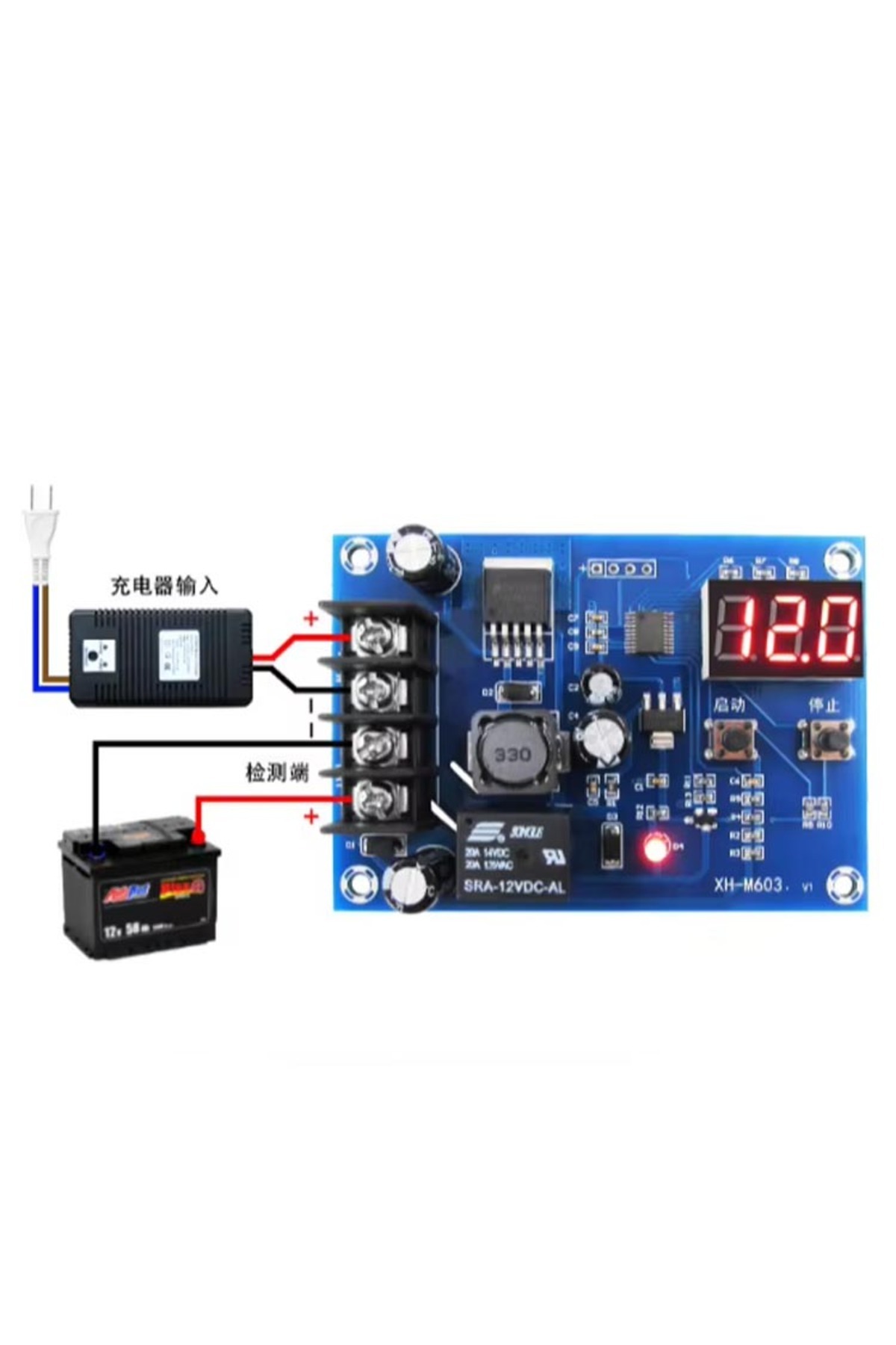 Choice-XH-M603 Charging Control Module Digital LED Display Storage Lithium Battery Charger Control Switc... 7