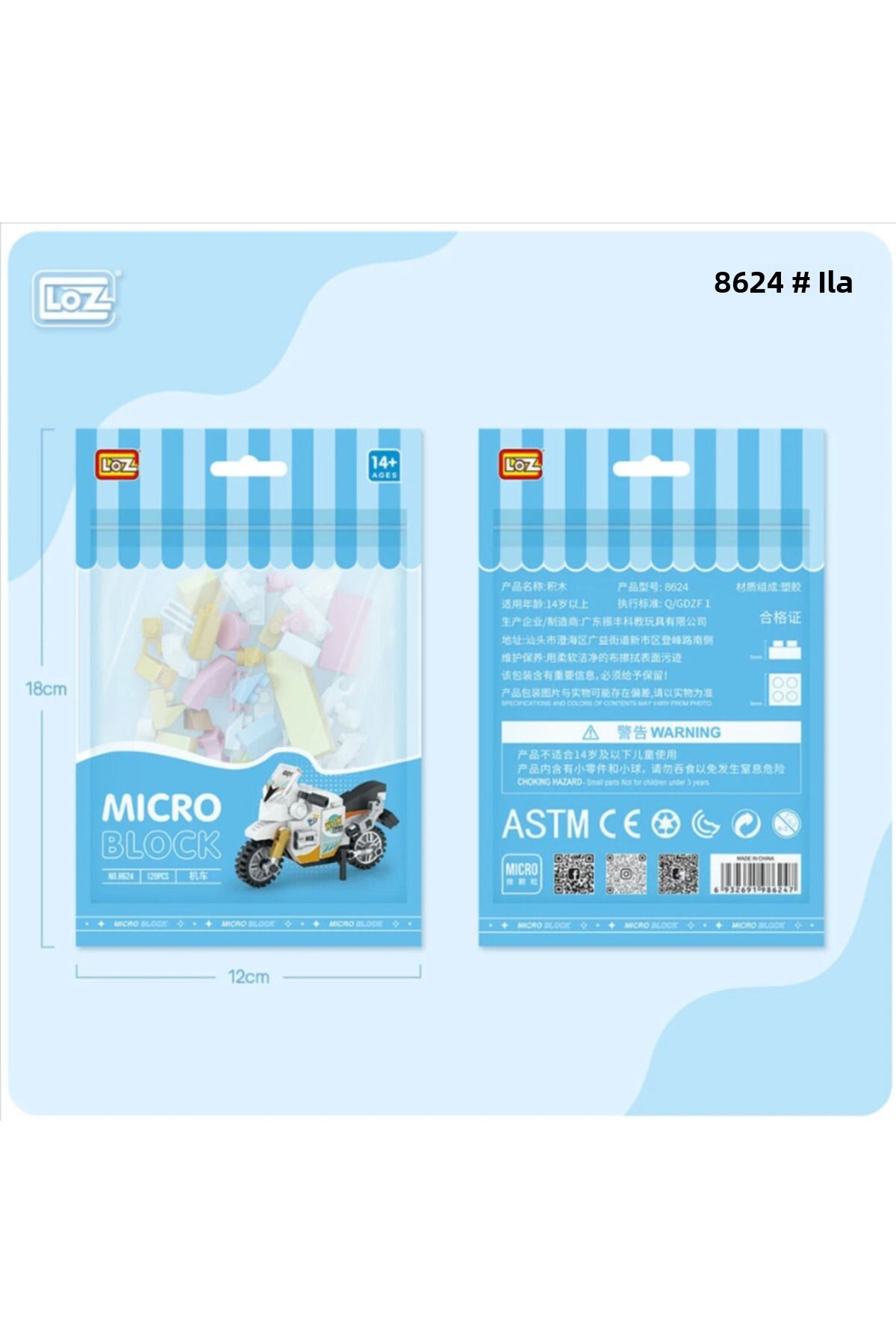 ۱۲۰ تکه میکروبلاک موتورسیکلت مسابقه‌ای، مناسب برای سنین ۱۴ سال به بالا