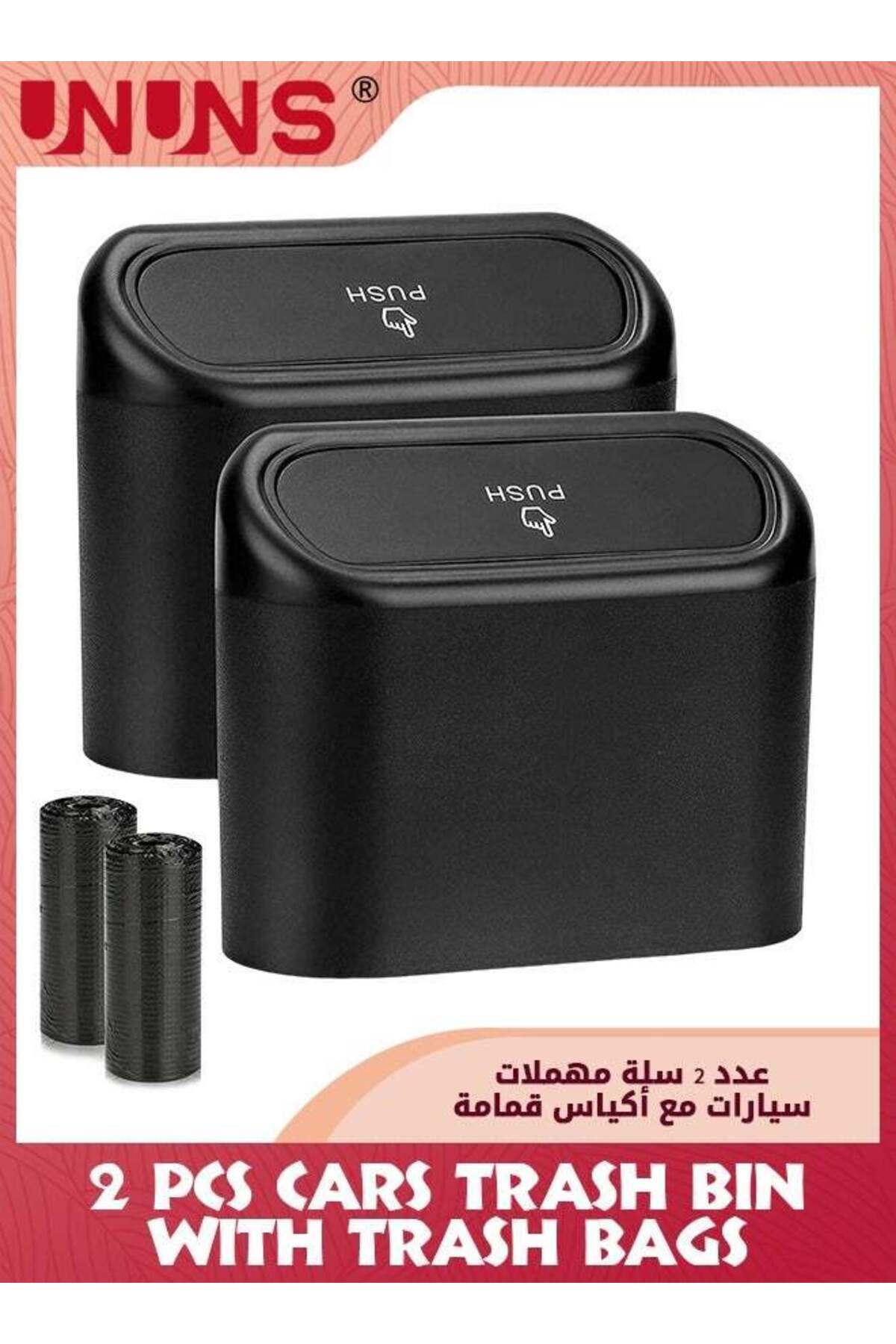 Generic-UNUNS Car Trash Can With Lid,2 Pcs Mini Vehicle Trash Bin With 2 Garbage Bag,Leak Proof Car Dustbin 1