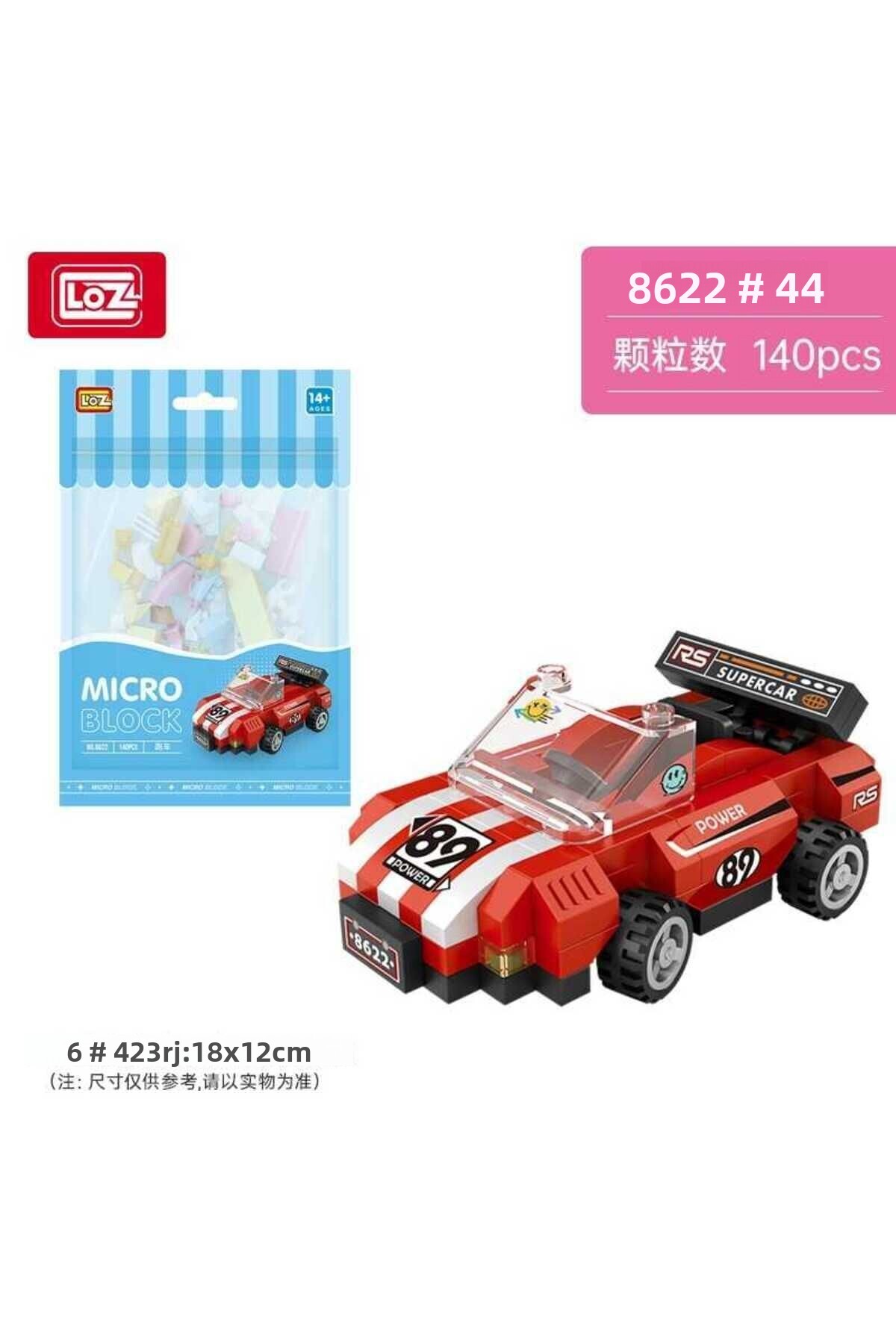 Loz 8622 میکرو بلاک - میانبر