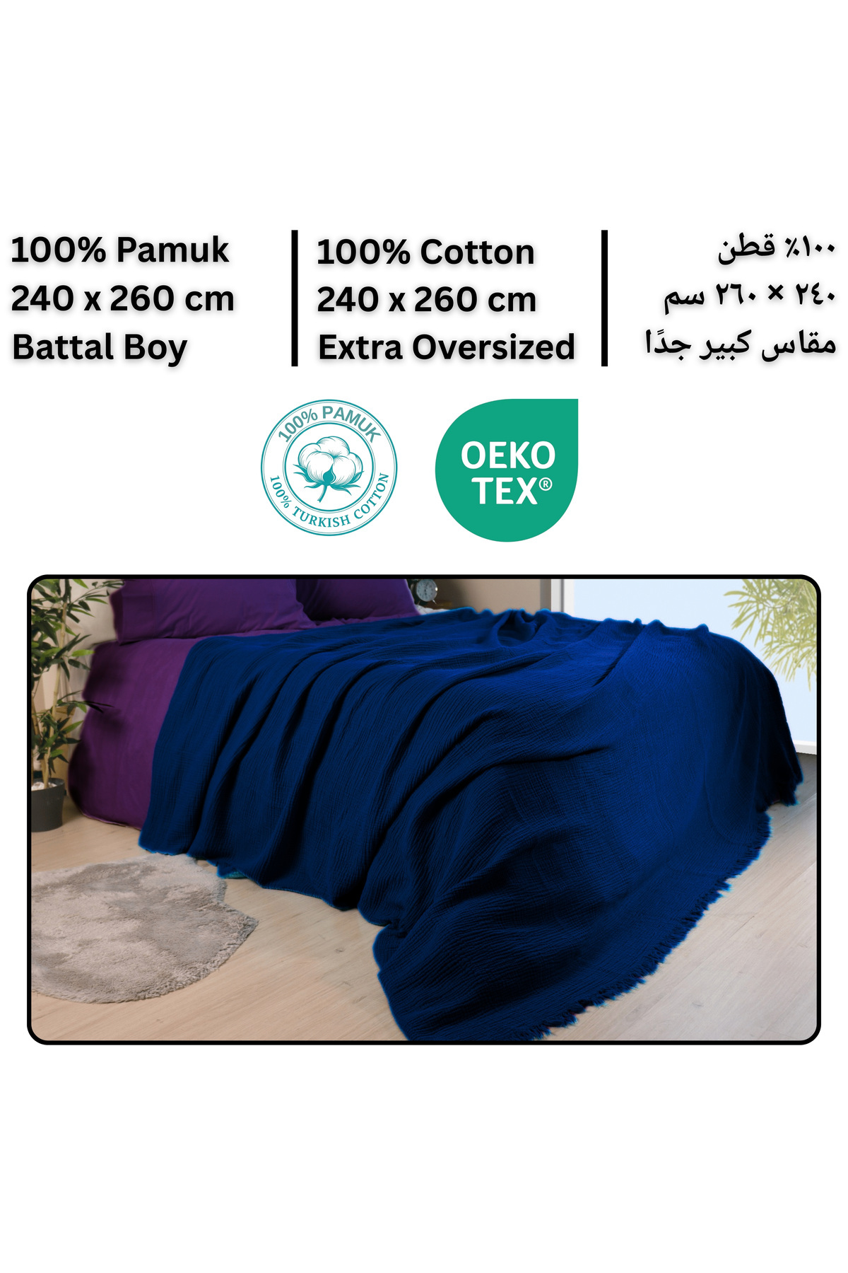 Püskül Tekstil-Luxury Muslin Bedspread Double Extra Large - Soft, Thin Pique, Summer Throw Blanket 5