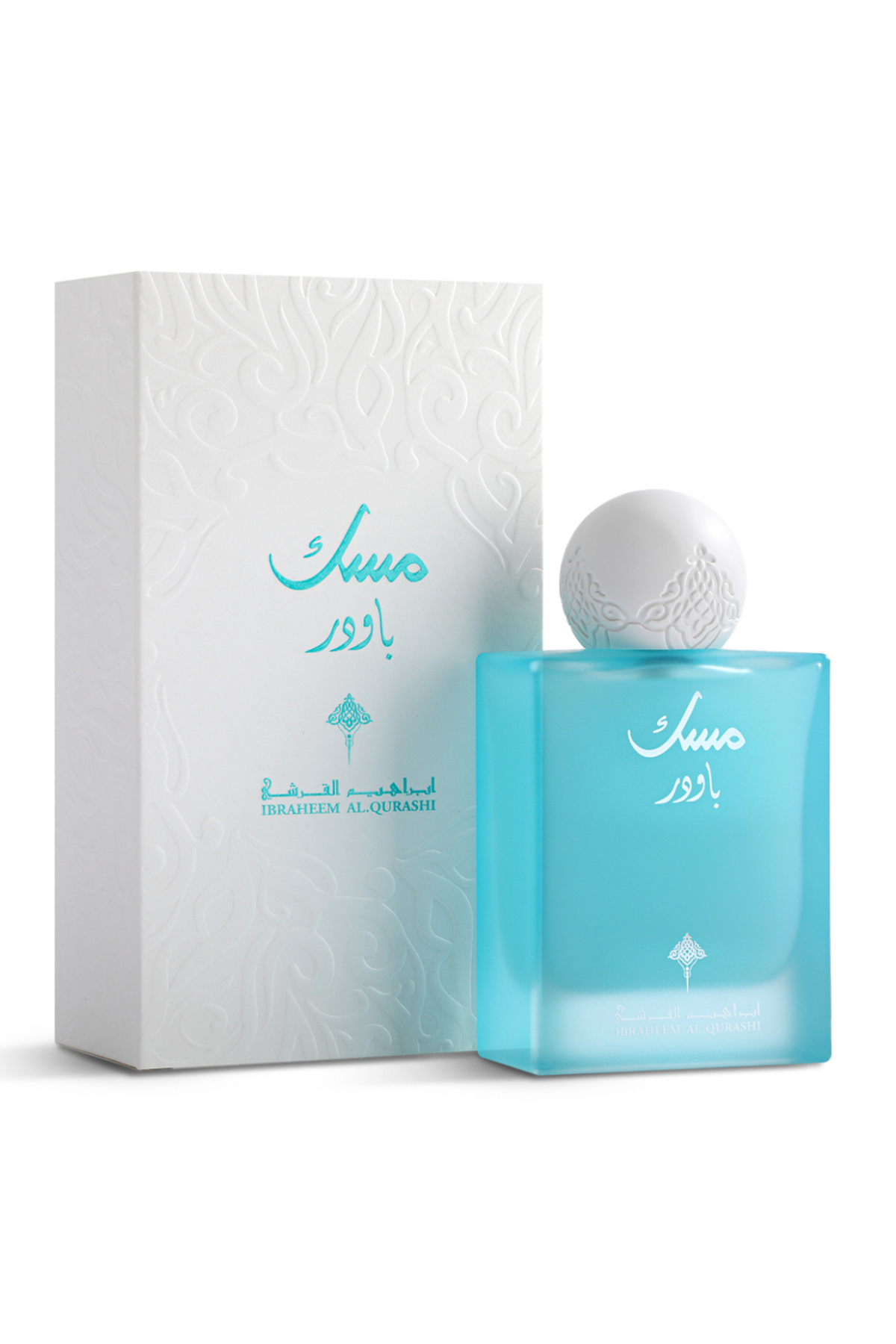 IBRAHIM ALQURASHI مسك باودر ابراهيم القرشي للجنسين 75 مل