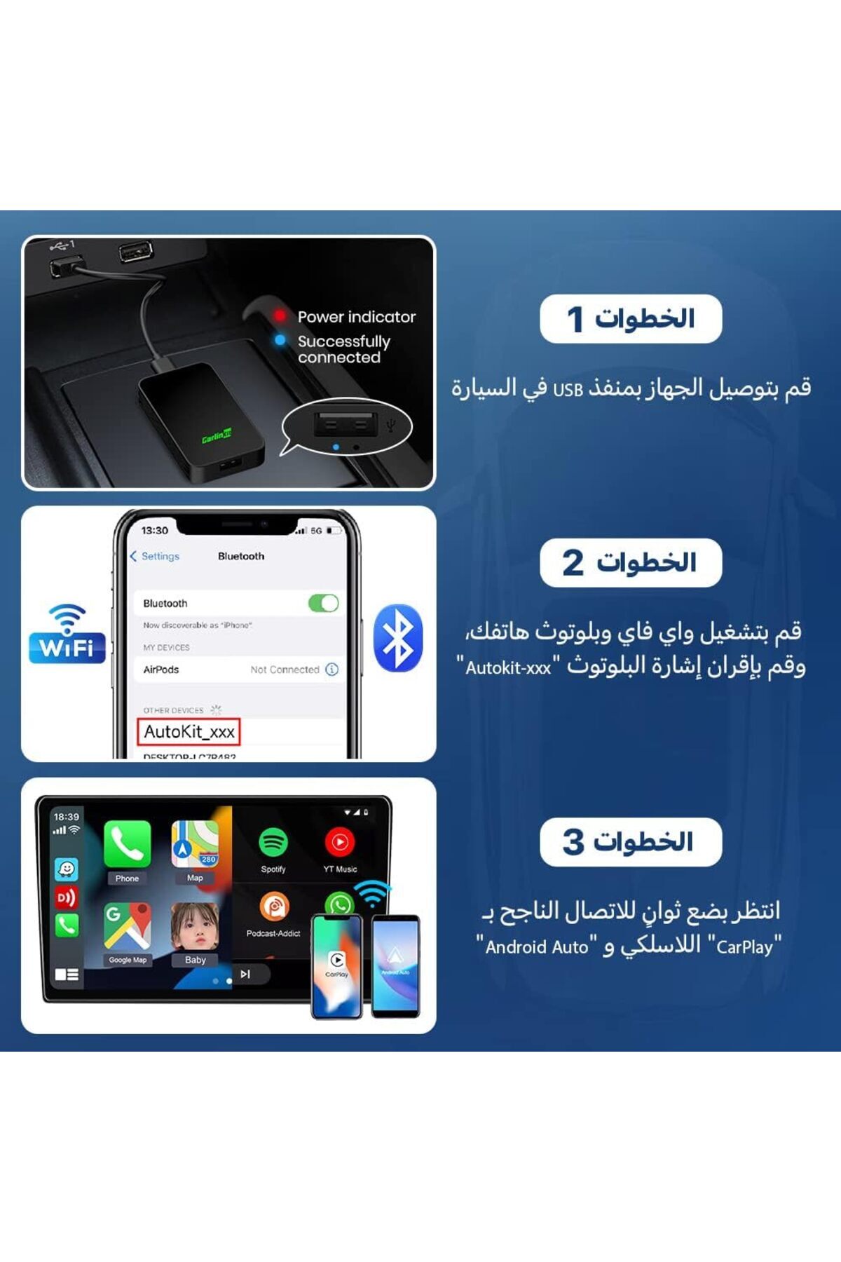 erorex-2 1 محول لاسلكي Carplay Android Auto، سلسلة 5.0 Pro، التوصيل والتشغيل، اتصال تلقائي 15 ثانية، اثنان 6