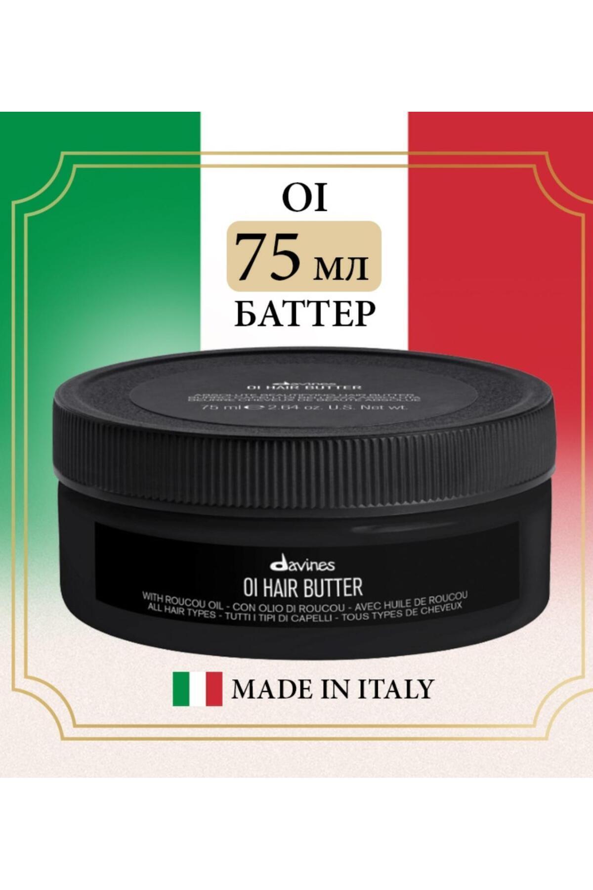 Davines OI BUTTER SAÇ BAKIM MASKESİ 75 ML