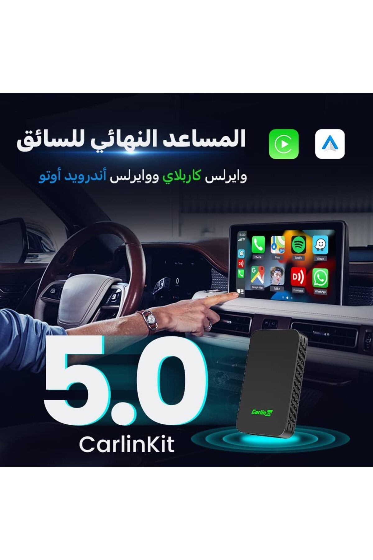erorex-2 1 محول لاسلكي Carplay Android Auto، سلسلة 5.0 Pro، التوصيل والتشغيل، اتصال تلقائي 15 ثانية، اثنان 2