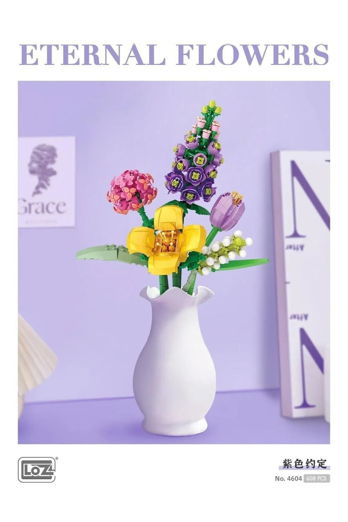 مجموعه ساخت گل‌های جاودانه – مجموعه ساخت گل‌آرایی لاله، یاس و زینیا (۶۰۸ قطعه) LZ4604
