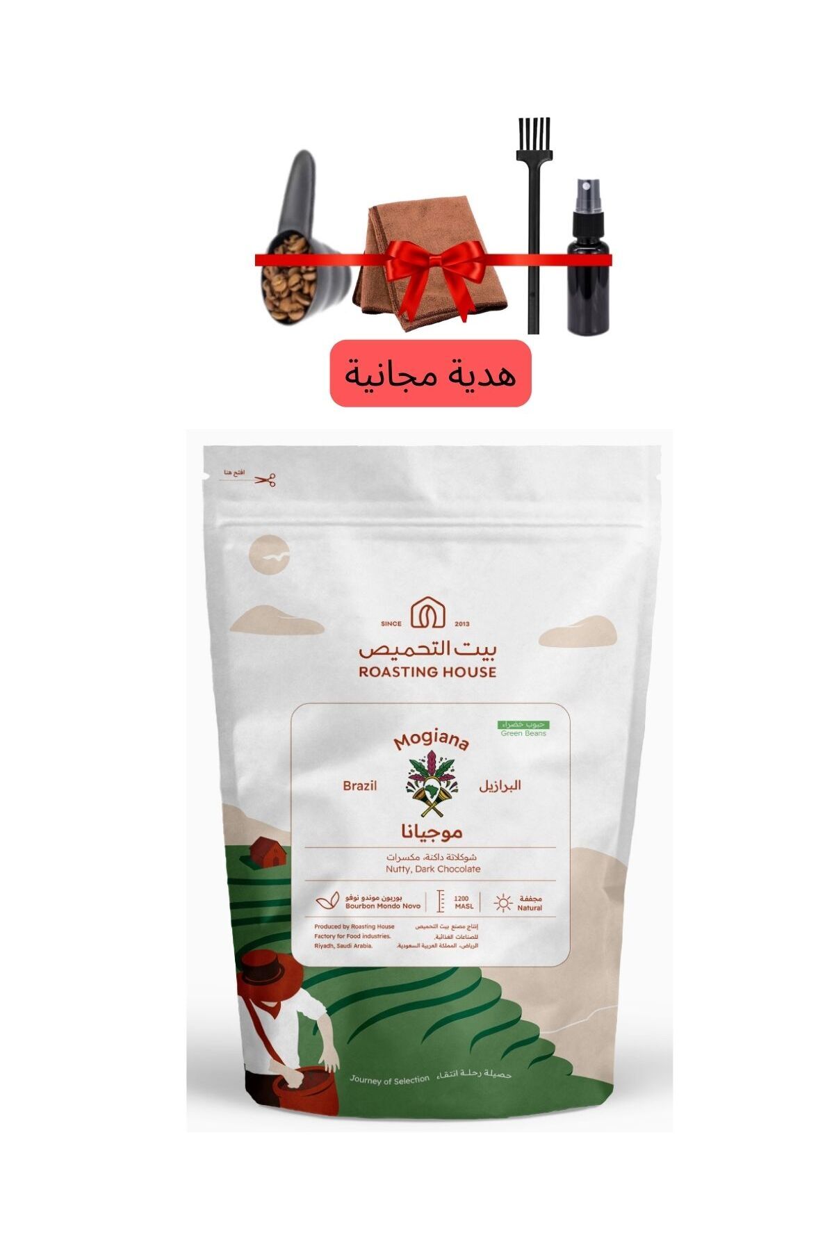 roasting house حبوب قهوة موجيانا البرازيلية 227 جرام