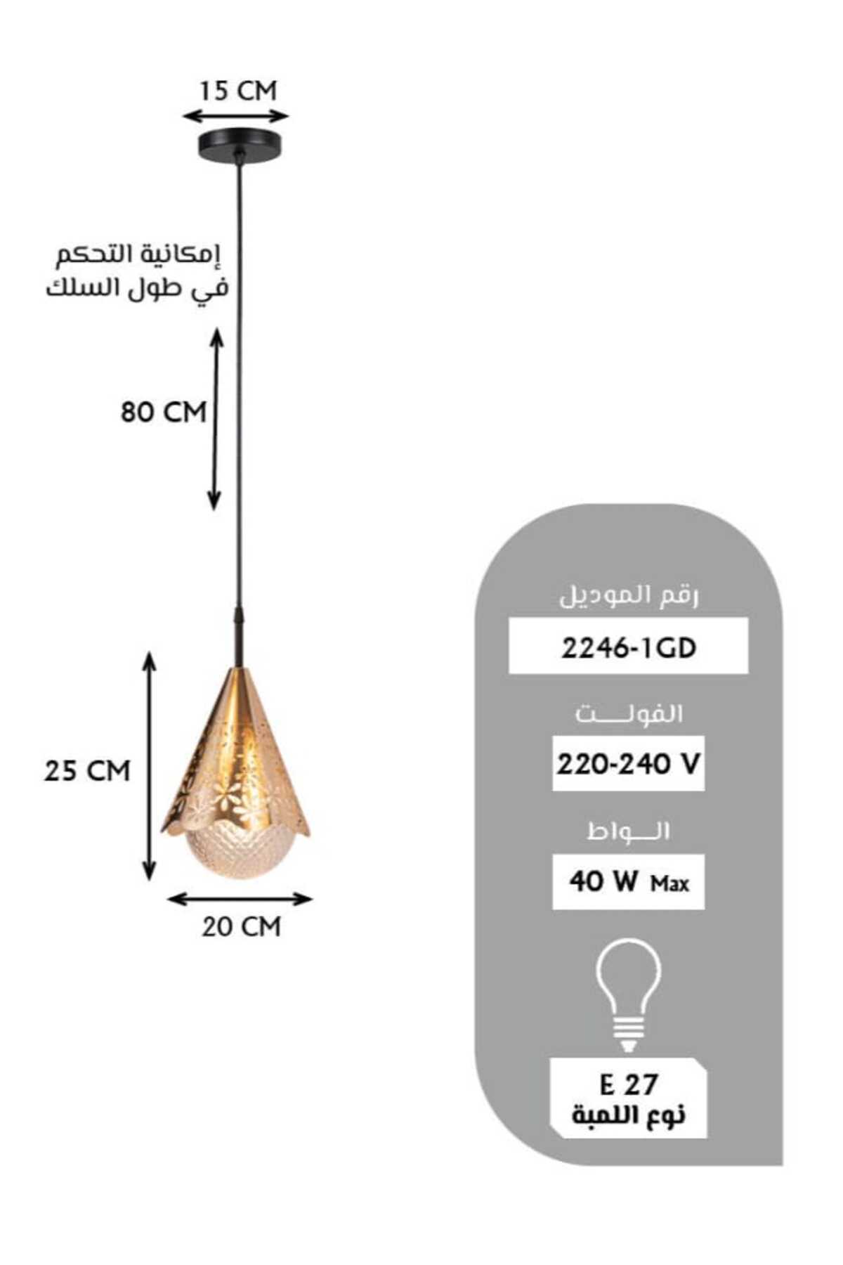 best power-Modern Pendant Light 2246-1 with 80cm Adjustable Length, E27 Bulb Socket (Bulb Not Included) 3