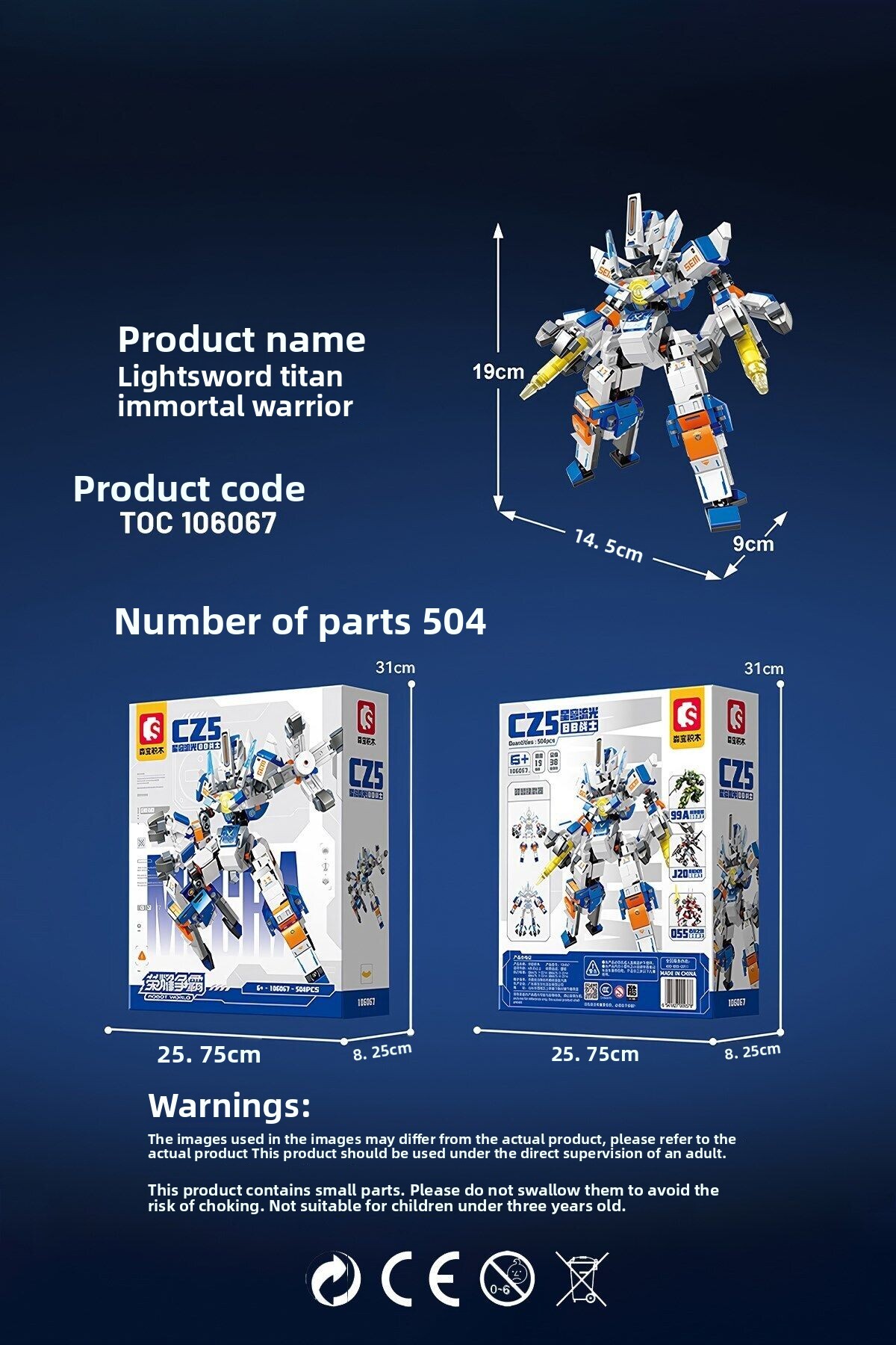 مجموعه بلوک‌های ساختمانی لایت‌سورد تایتان دث واریر