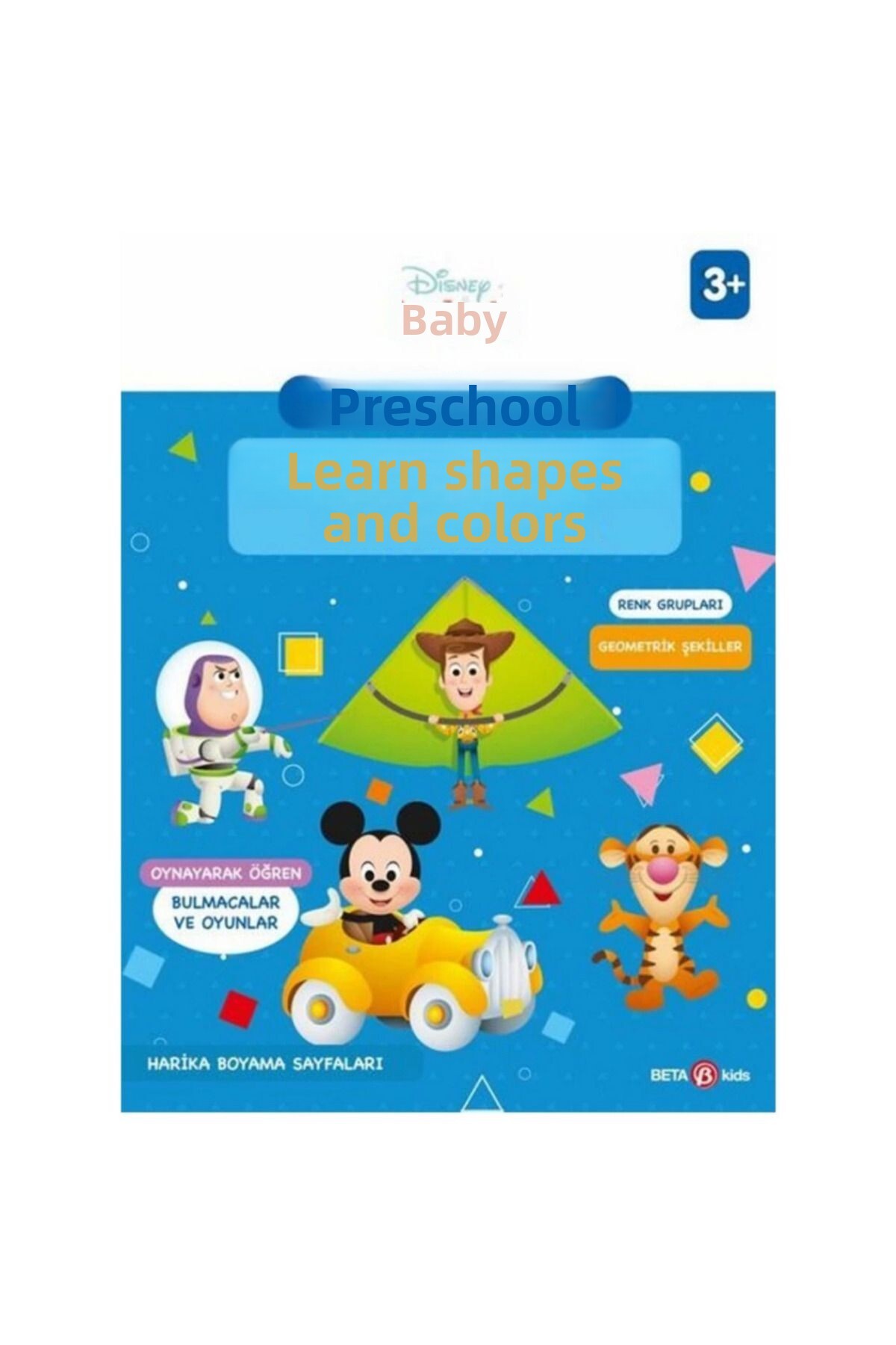 نسی‌ورلد دیزنی، پیش‌دبستانی آموزشی برای یادگیری اشکال و رنگ‌ها