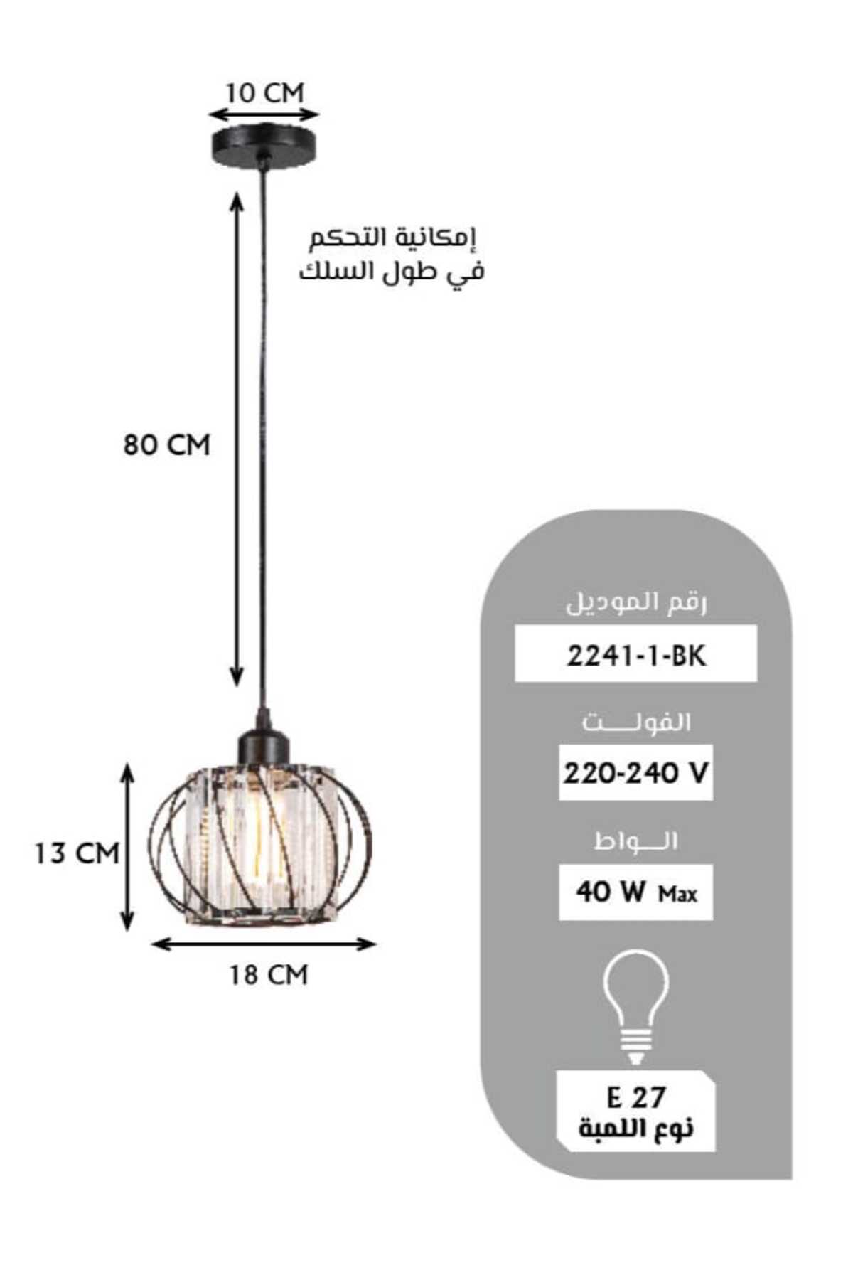 مصباح معلق قفصي زجاجي أسود عصري E27 لغرفة المعيشة
