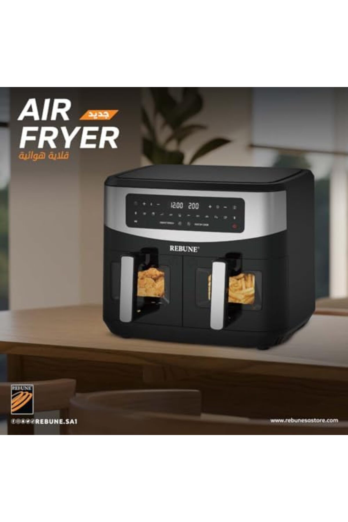 مقلاة هوائية للطهي الصحي بدون زيوت، RE-11-041، أسود