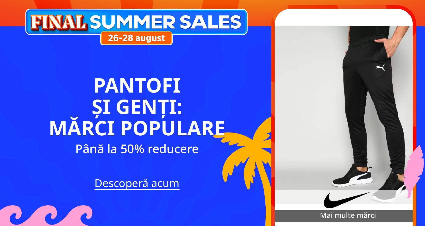 DSBoutiques_CEE_pimcarousel_3253838