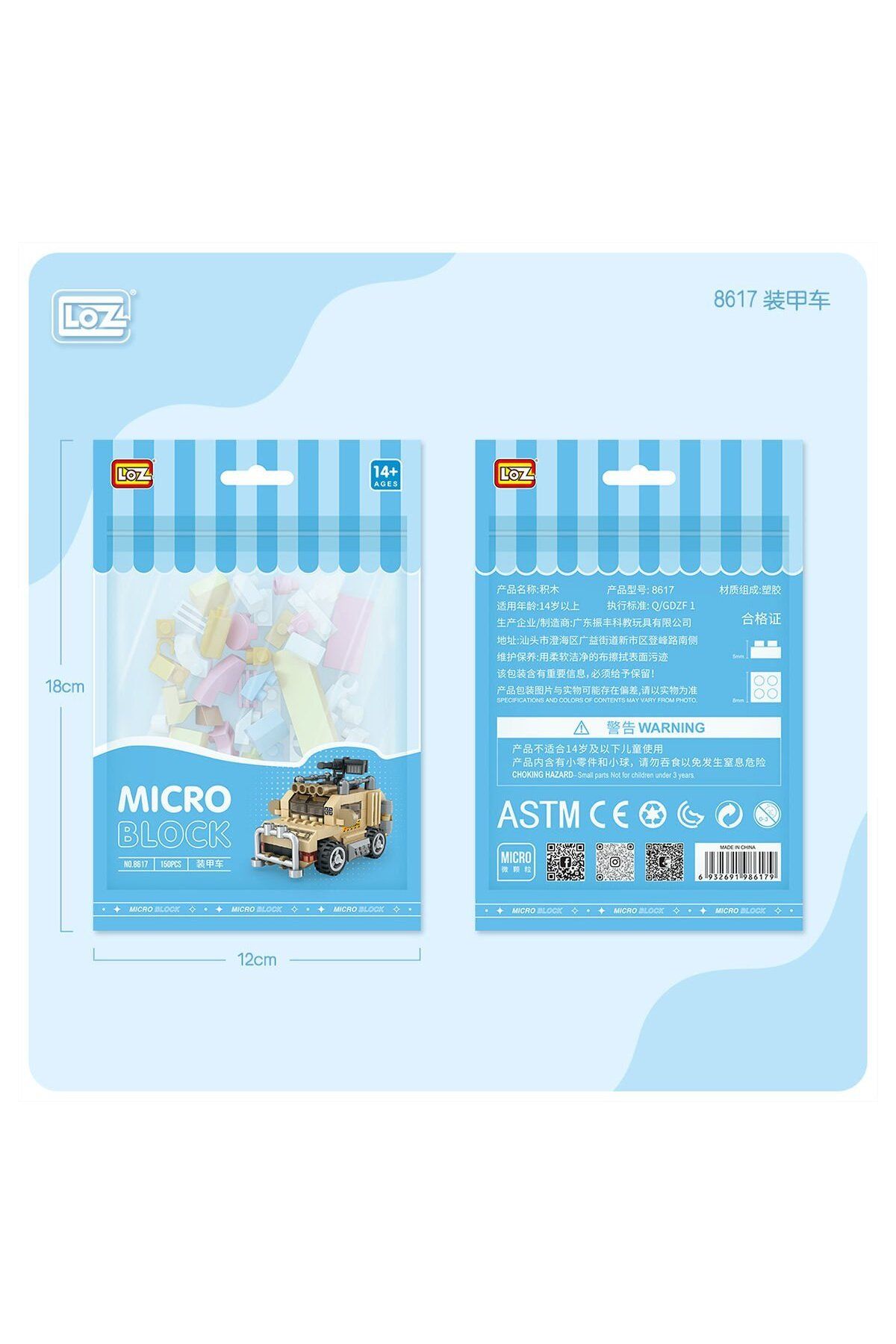Loz-8617 Micro Block Military Truck Bag 1