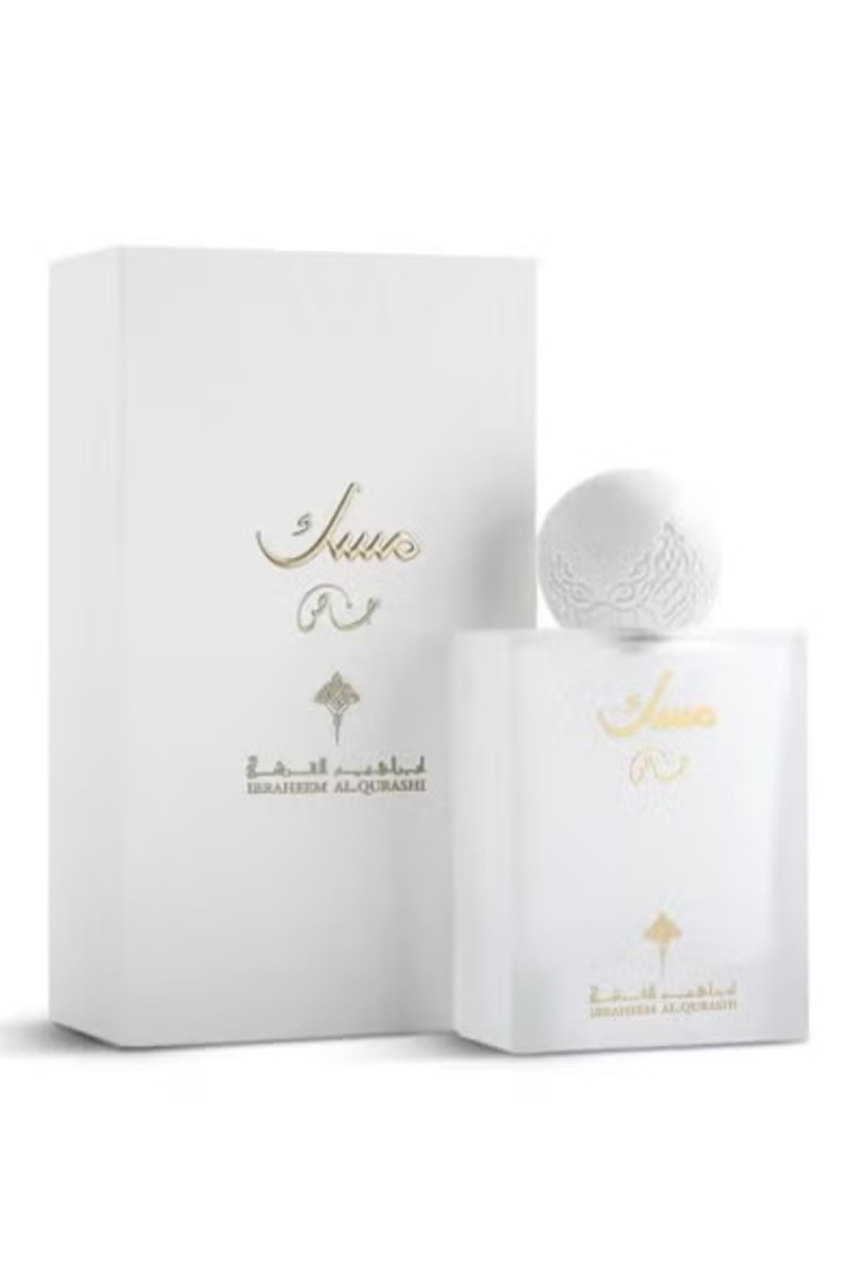 عطر مسك ابراهيم القرشي الخاص 75 مل