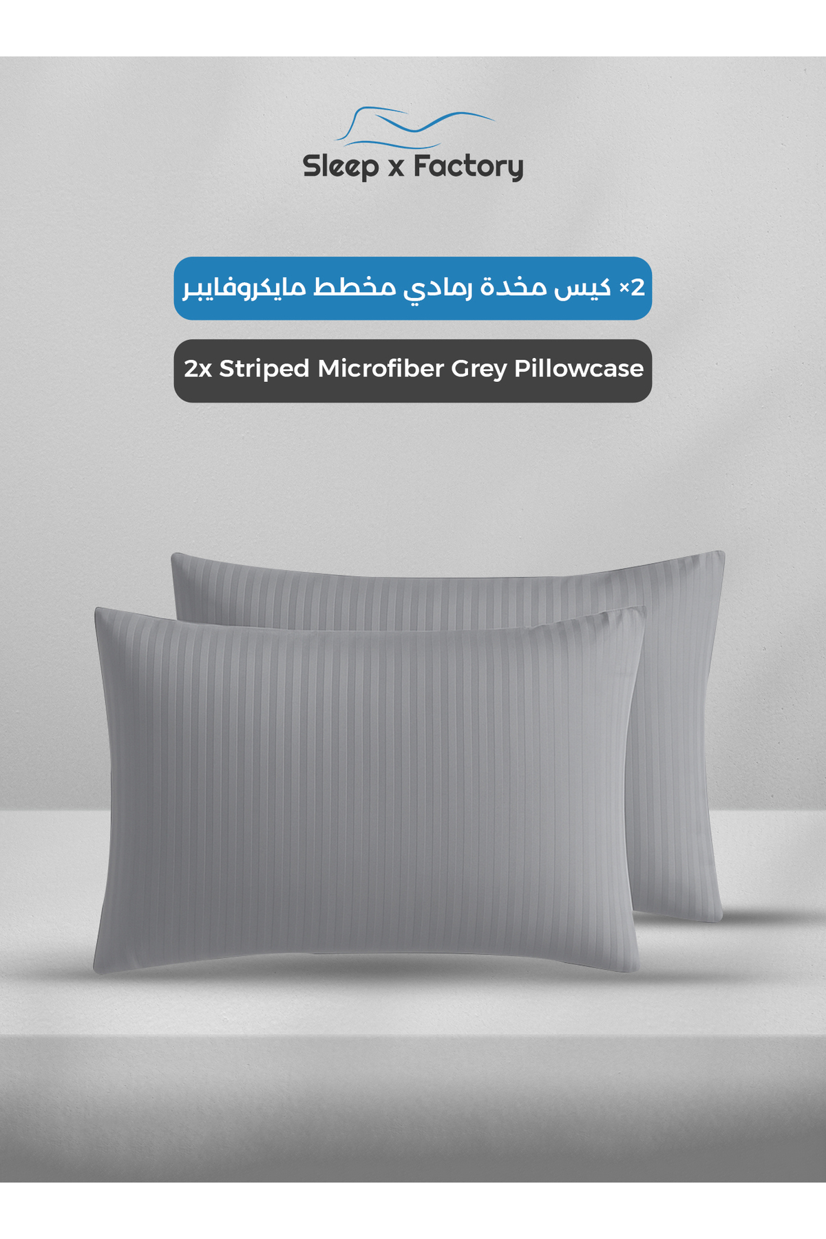 6 PC Microfiber Hotel Duvet Set – No Filling – 200...