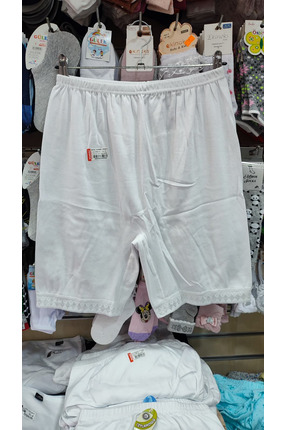 Ceylanoğlu Kadın % 100 Pamuklu Ribana Dantel Paçalı Kısa Tayt Külot 3'lü Pake...