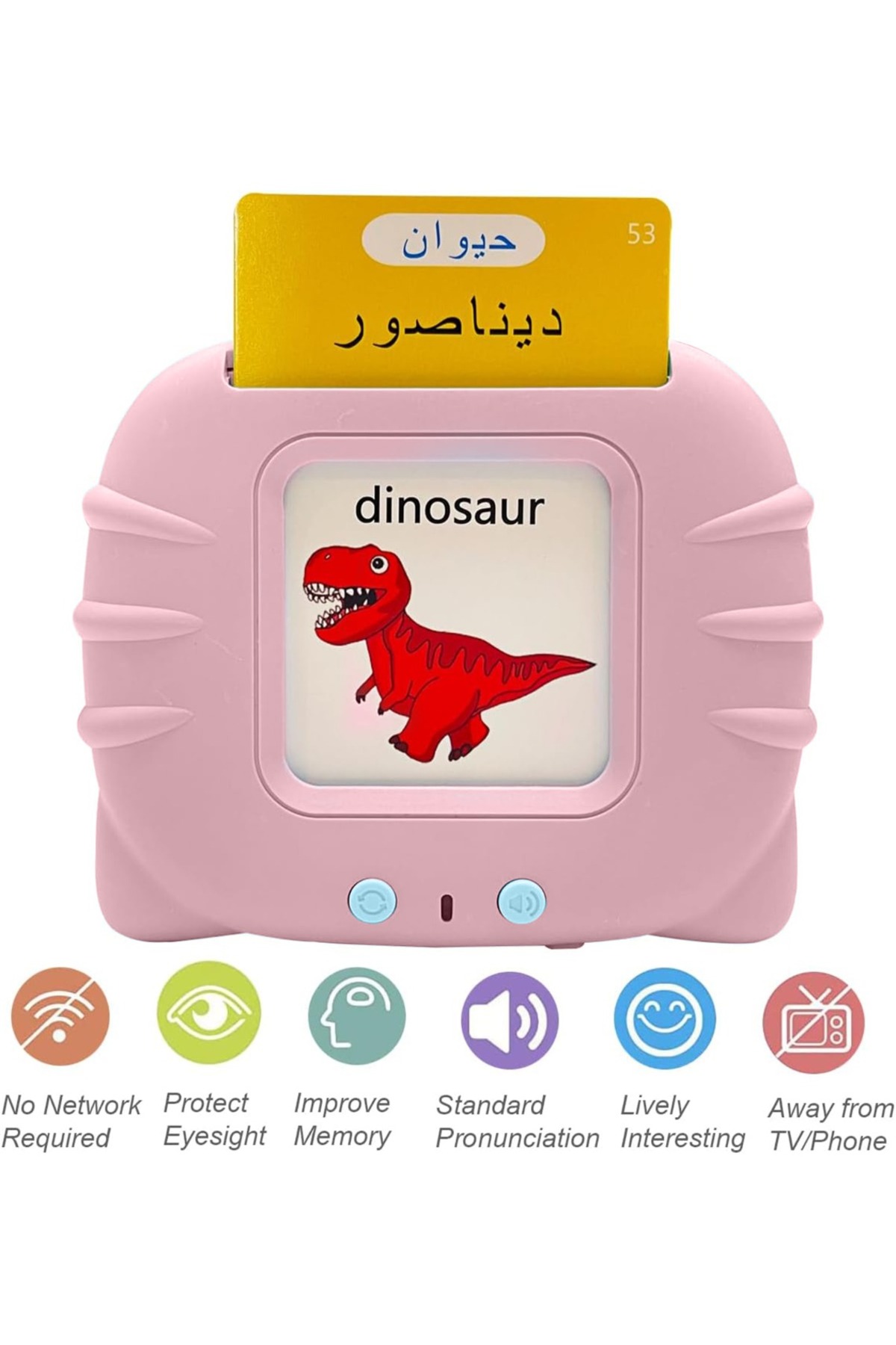 فلشکارتهای آموزشی صحبتکننده به زبان انگلیسی و عربی برای کودکان ۱ تا ۶ ساله، شامل ۲۲۴ واژه، هدیه برای کودکان، رنگ صورتی