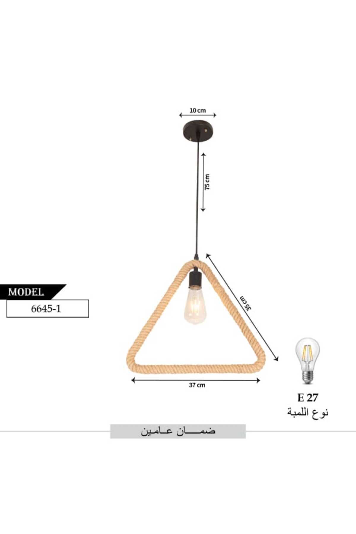 best power-Rustic Triangle Rope Lamp – 6645-1 | E27 Base | Adjustable 75cm Hanging Cord (Bulb Not Included) 3