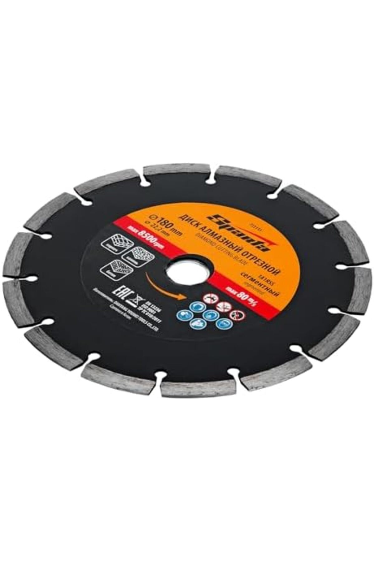 SPARTA-Segmented Diamond Cutting Disk for Dry Cutting (180x22.2mm) 2