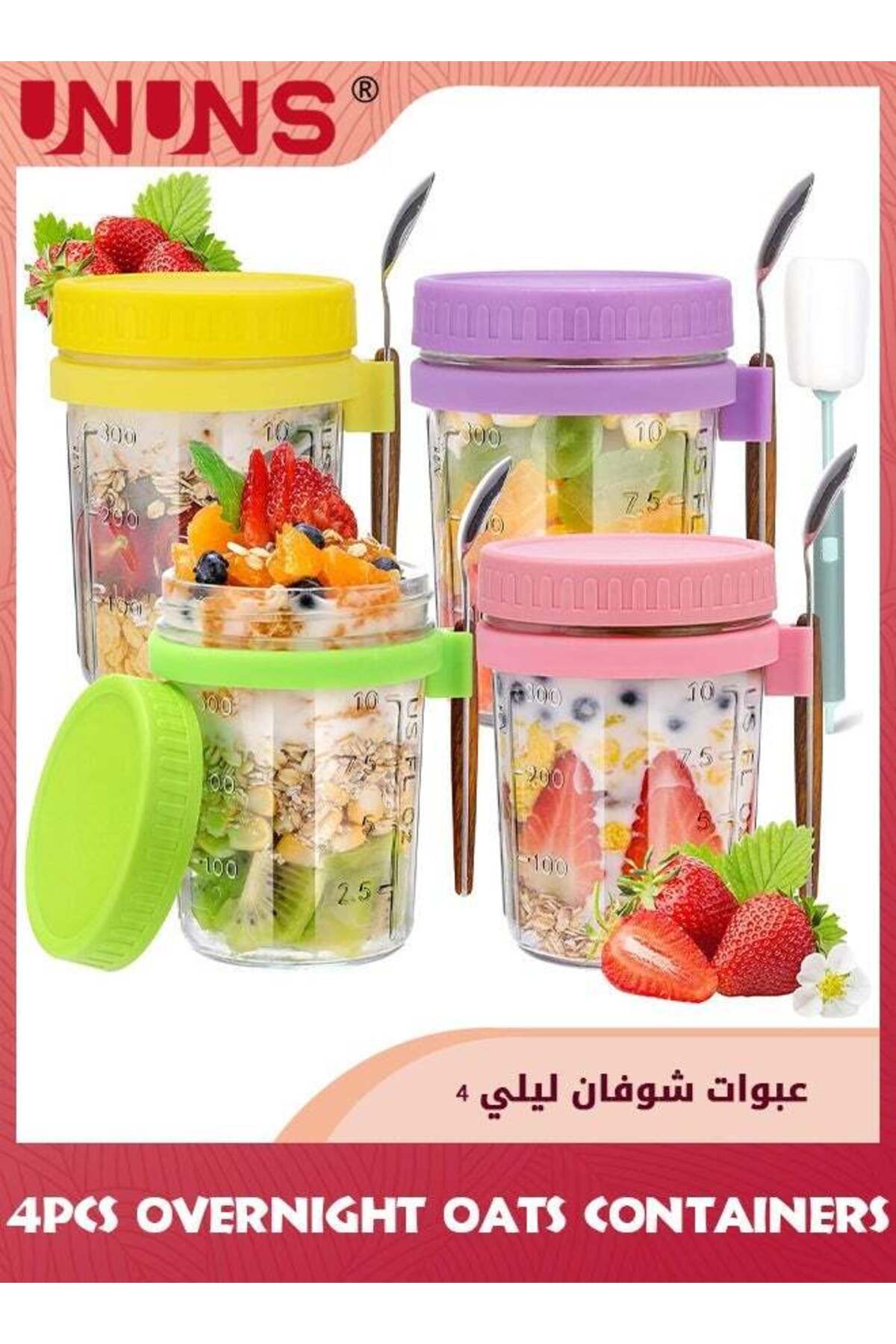 Generic-UNUNS Overnight Oats Containers,For Overnight Oats Lids And Spoons,Airtight Overnight Oat Jar,Measu 1