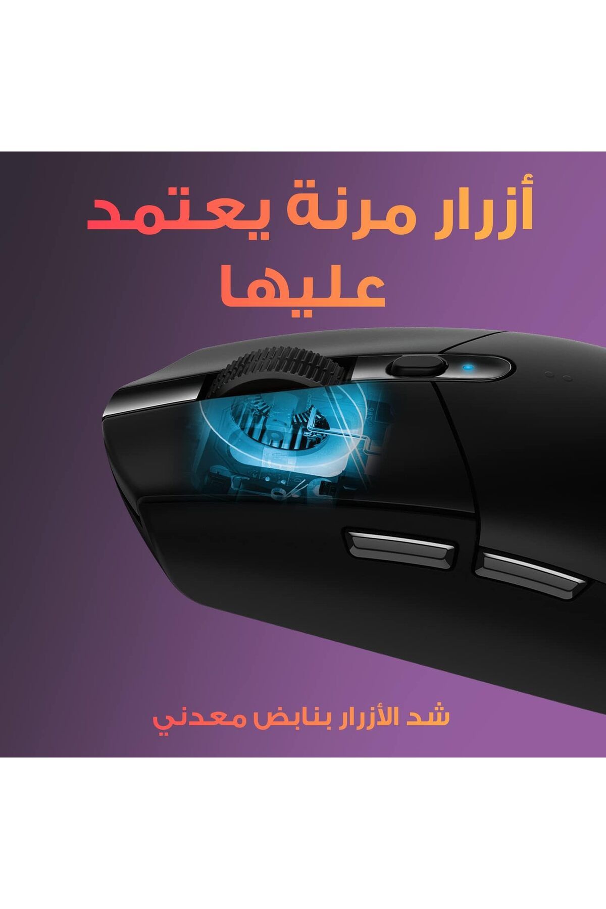 erorex-305 Lightspeed Wireless Gaming Mouse Hero Sensor 12 000 Dpi Lightweight 6 Programmable Buttons 250H 7