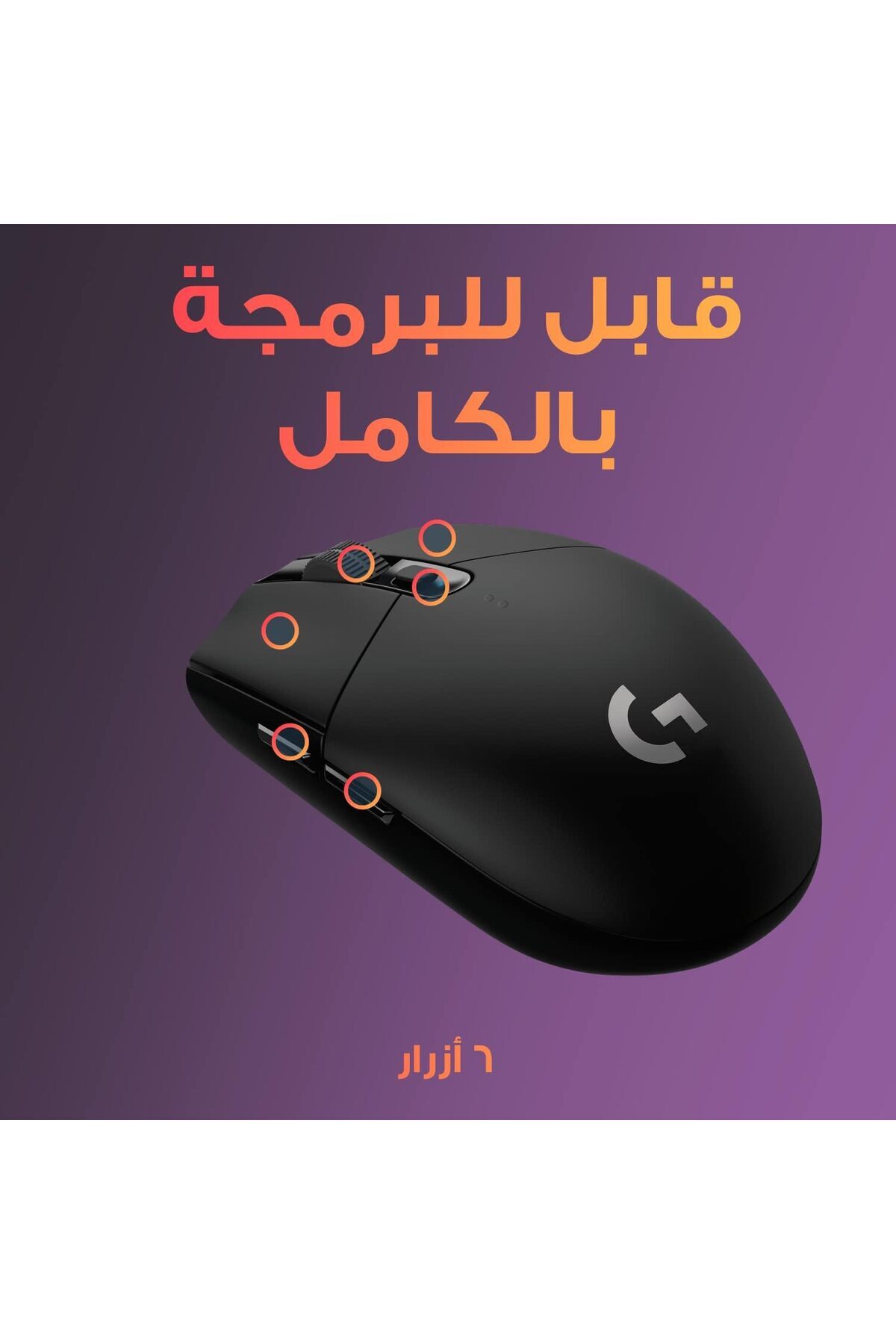 erorex-305 Lightspeed Wireless Gaming Mouse Hero Sensor 12 000 Dpi Lightweight 6 Programmable Buttons 250H 6