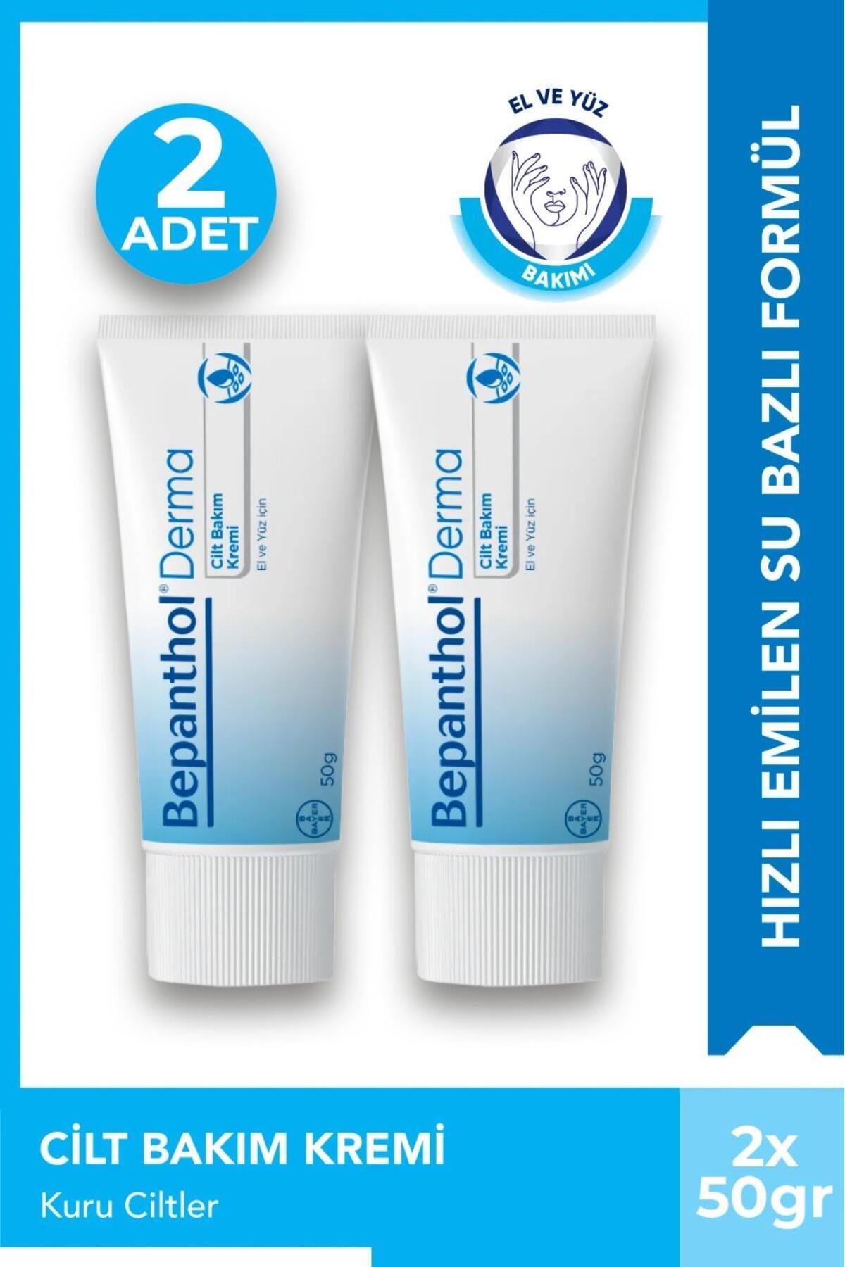 بپانتول کرم مراقبت از پوست درما ۵۰ گرم، ۲ عدد