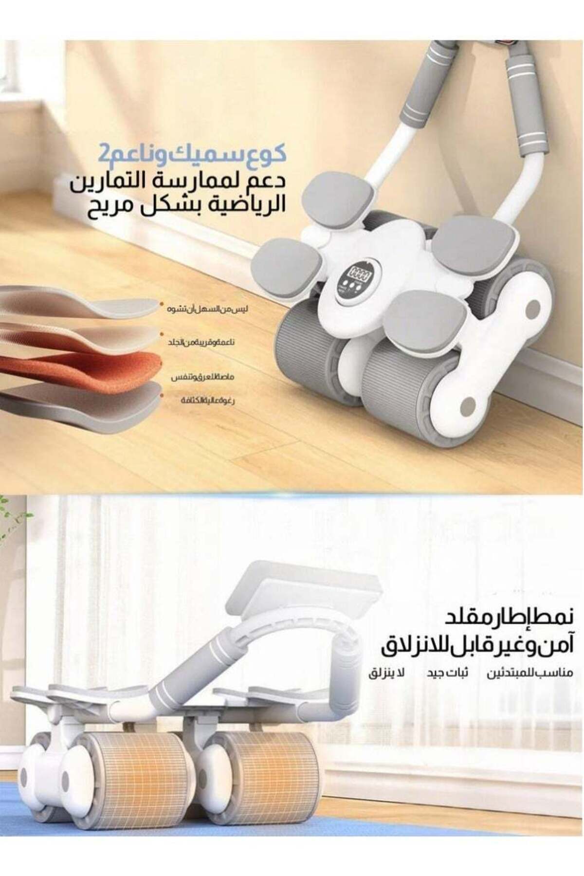 EGG-Auto-Rebound Ab Roller With Elbow Support And Timer, Unisex Core Exercise 7