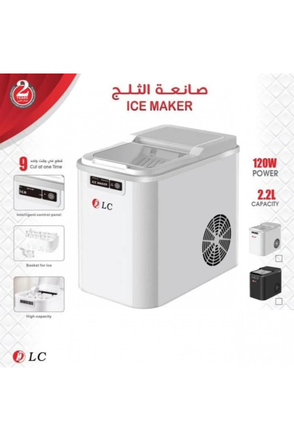 DLC-Ice Maker, 2.2 Liter 120W Electric Ice Maker with With Display Window 1
