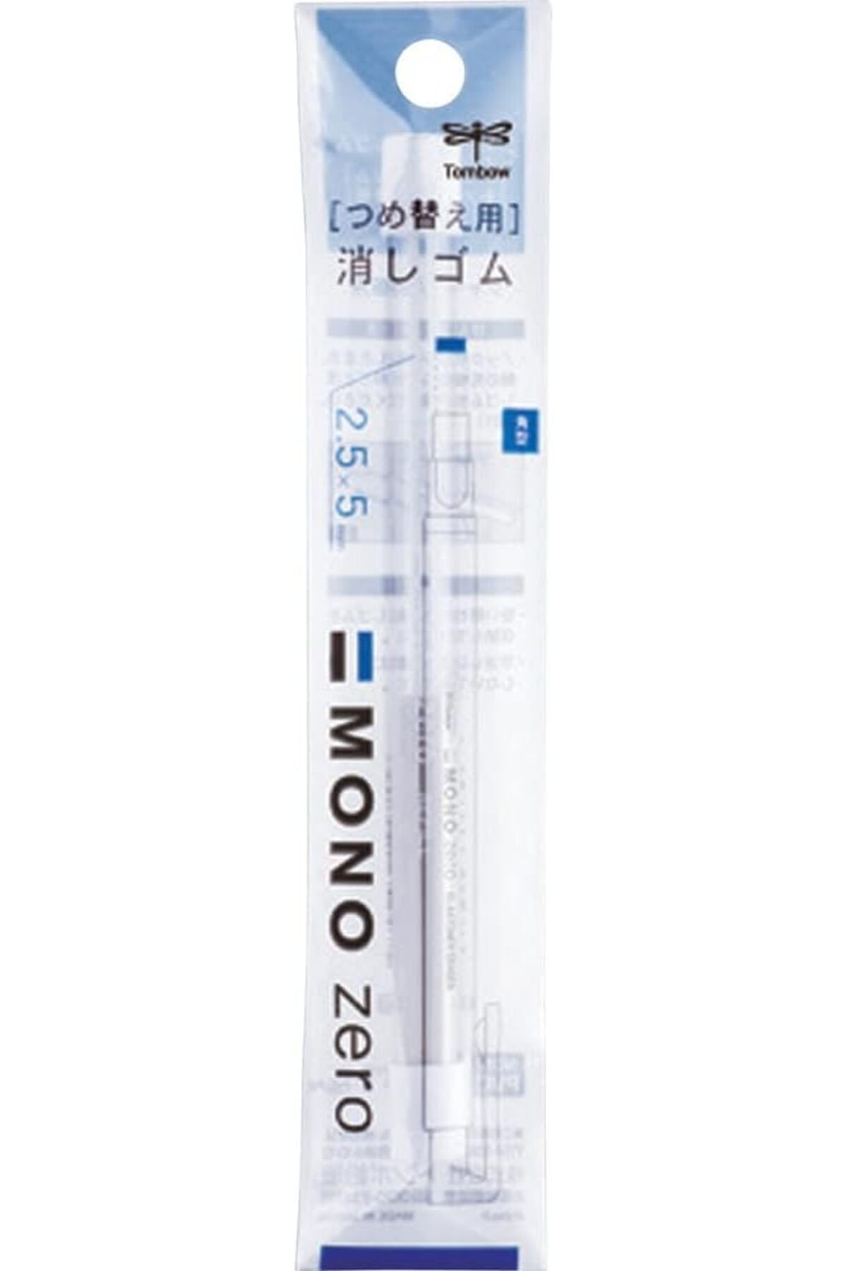 Yıldızan Mono Zero Silgi Yedeği, Yassı Uç, Beyaz, 1166718