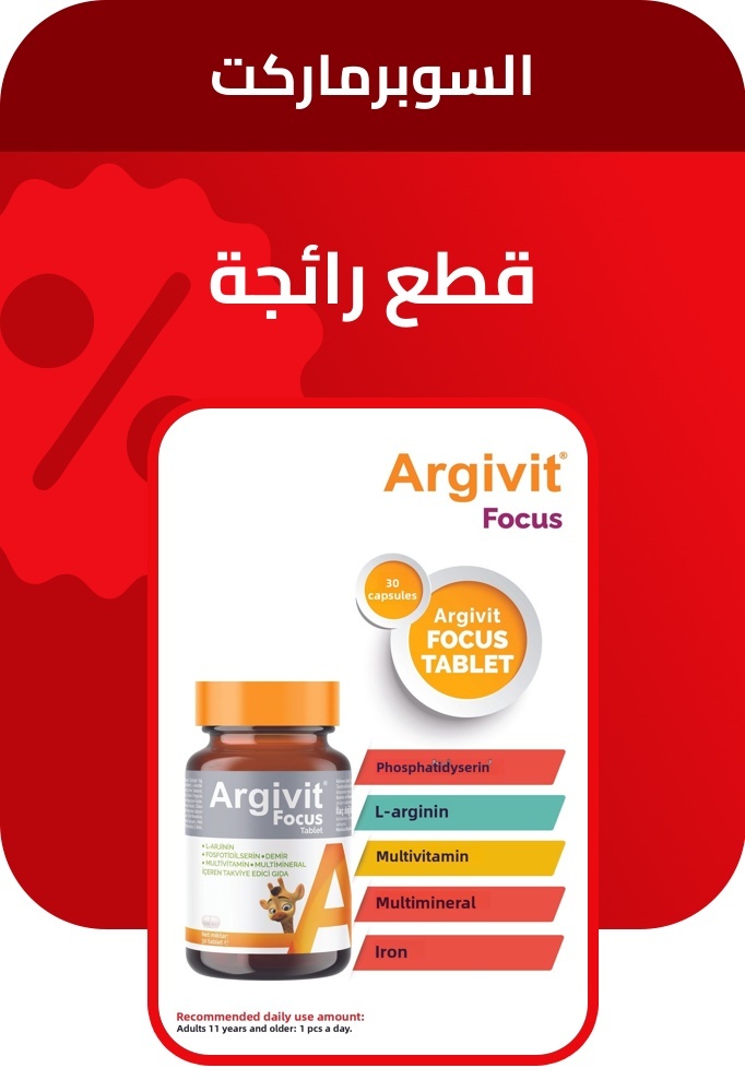 PIM_sliderwidget_Supermarket Deals Zone_Supermarket_Supermarket & Health
