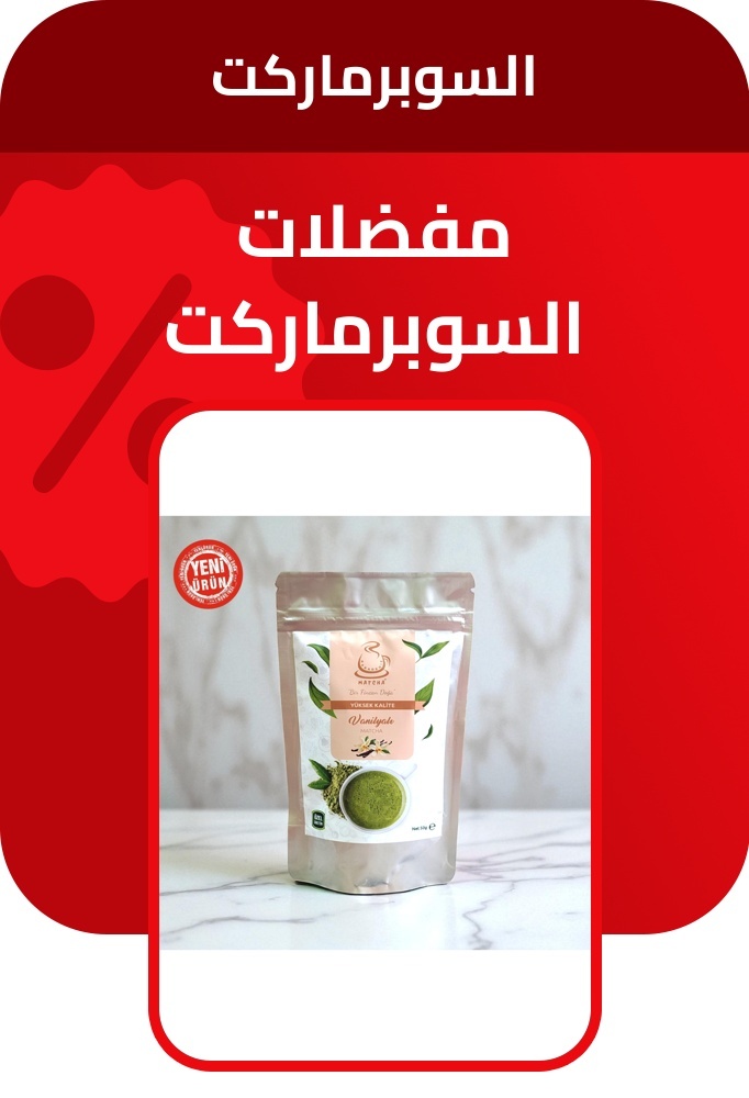 PIM_sliderwidget_Supermarket Deals Zone_Supermarket_Supermarket & Health