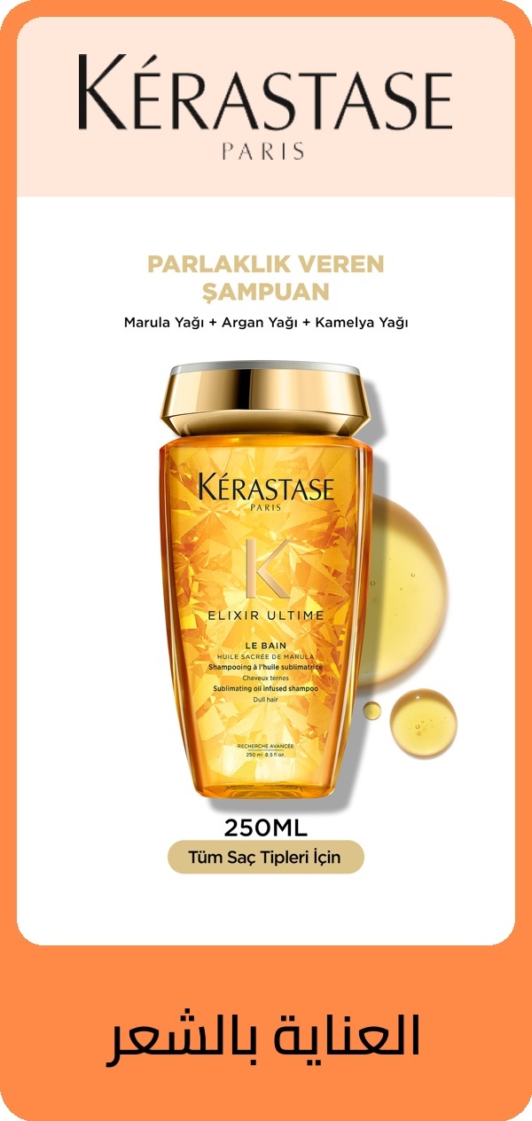 PIM_brandsliderwidget_Beauty KSA Popular Brands2_bioderma-orj_Beauty