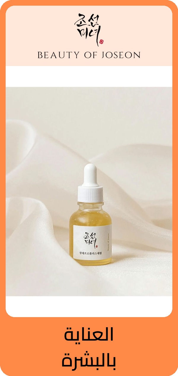 PIM_brandsliderwidget_Beauty KSA Popular Brands2_bioderma-orj_Beauty