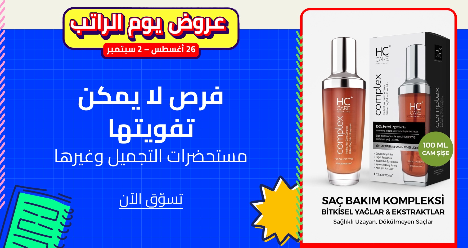 DSBoutiques_GULF_pimcarousel_3254083